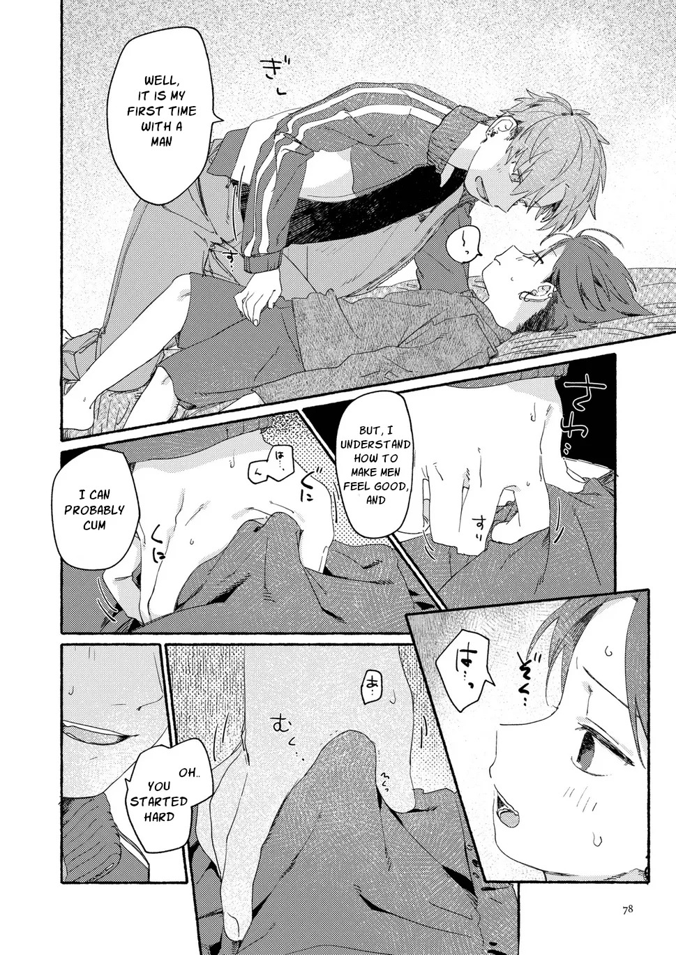 SE Backyard - Page 77