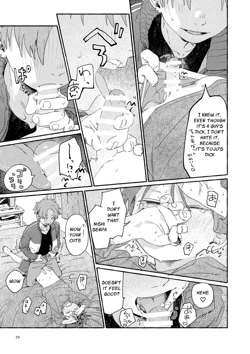 SE Backyard - Page 78
