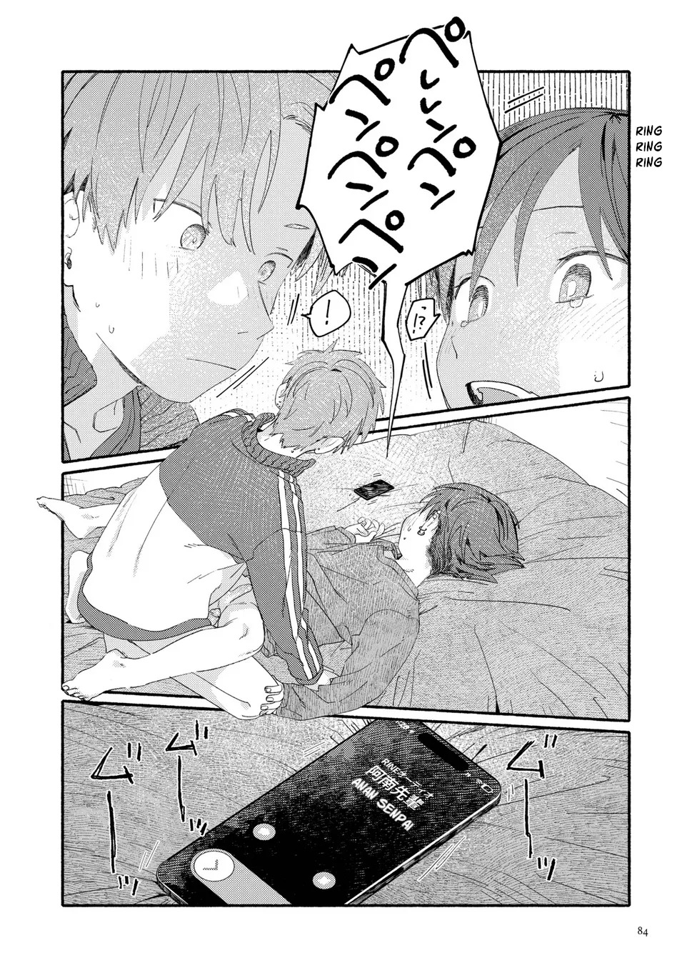 SE Backyard - Page 83