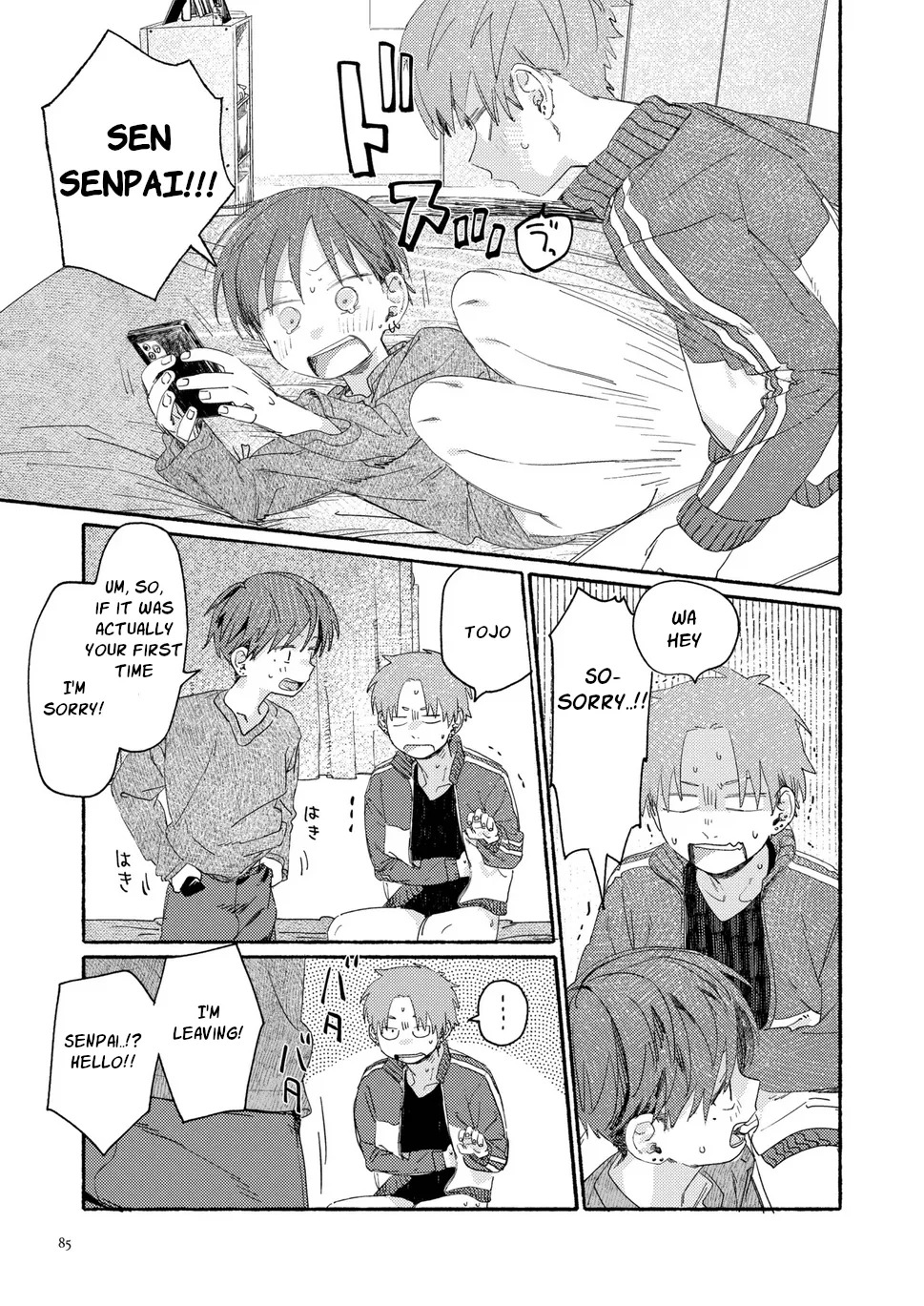 SE Backyard - Page 84