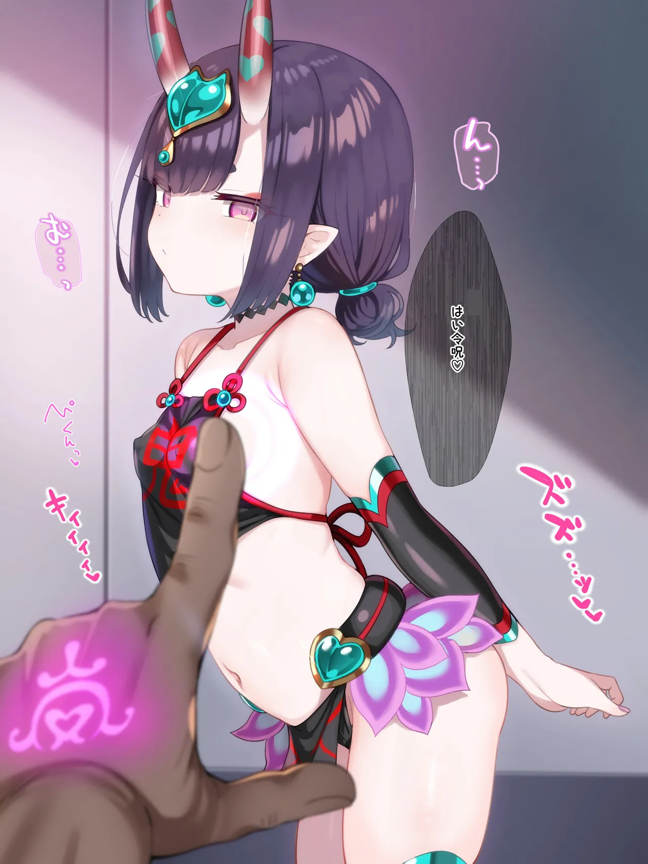 [冬蟲夏草] 【差分54枚】酒呑ちゃん立ち絵＋イラマハンドル - Page 40