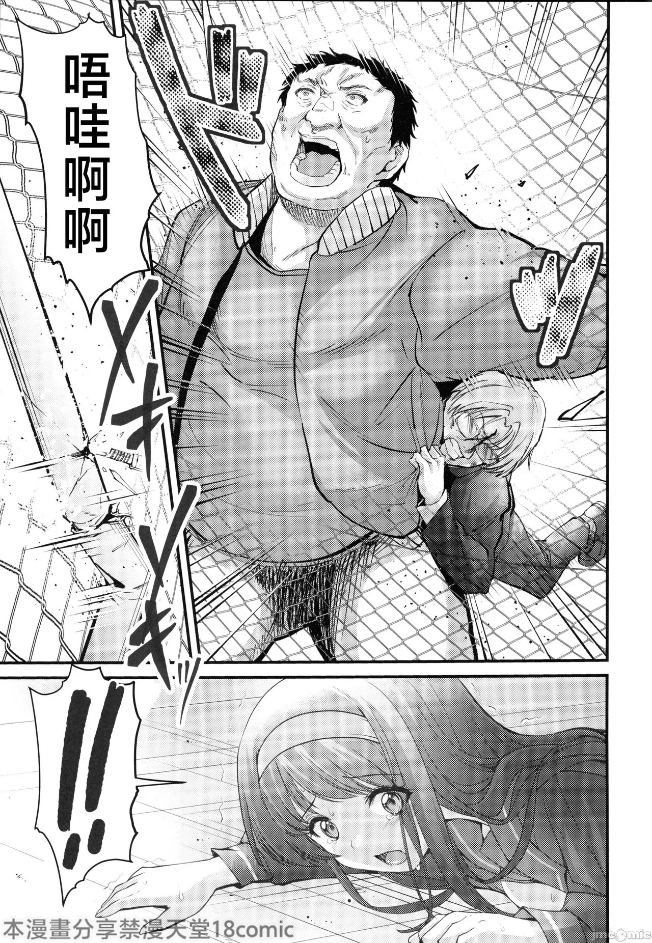 (C105) [HIGH RISK REVOLUTION (aizawa hiroshi)] Shiori dai 30-shō jōkan sayonara no katachi (Tokimeki Memorial) - Page 31