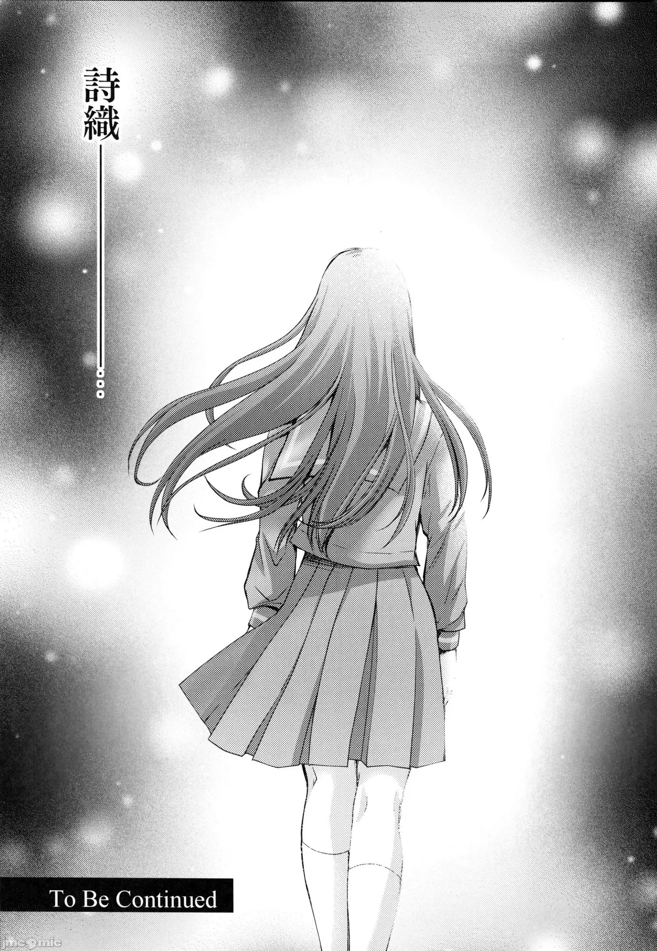(C105) [HIGH RISK REVOLUTION (aizawa hiroshi)] Shiori dai 30-shō jōkan sayonara no katachi (Tokimeki Memorial) - Page 41