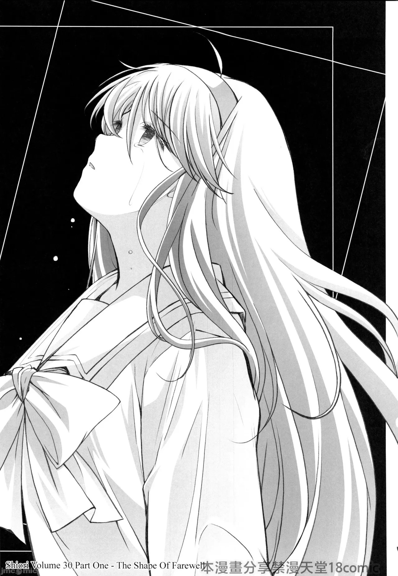 (C105) [HIGH RISK REVOLUTION (aizawa hiroshi)] Shiori dai 30-shō jōkan sayonara no katachi (Tokimeki Memorial) - Page 43