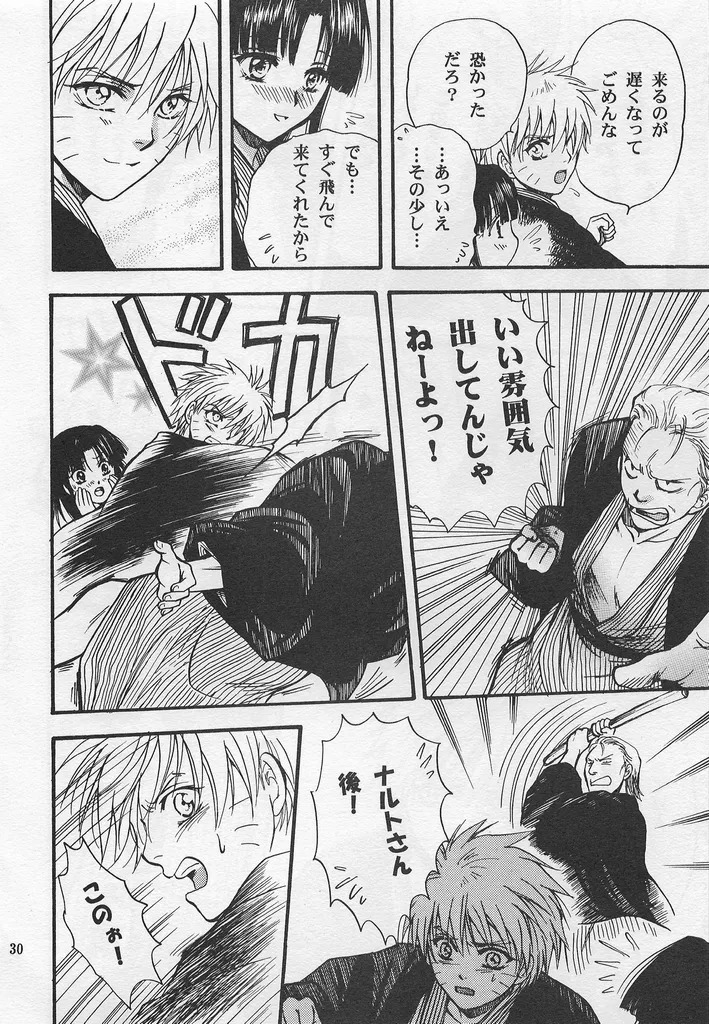 [Momoman Club] Golden Heartstrings (Naruto) - Page 29