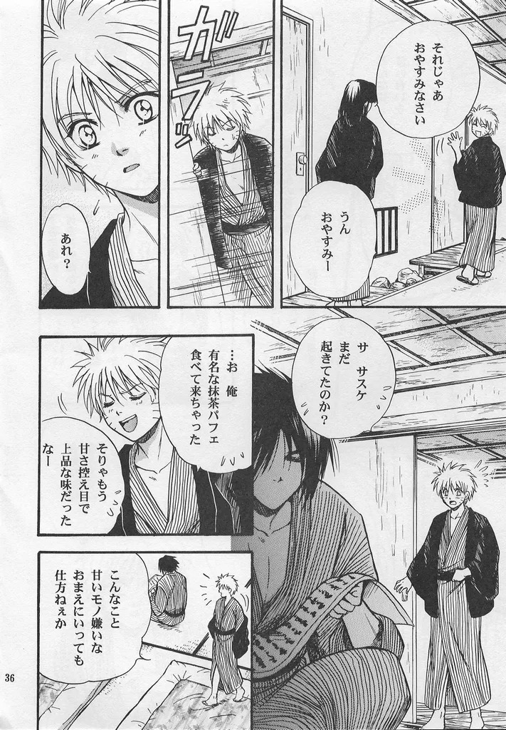 [Momoman Club] Golden Heartstrings (Naruto) - Page 35