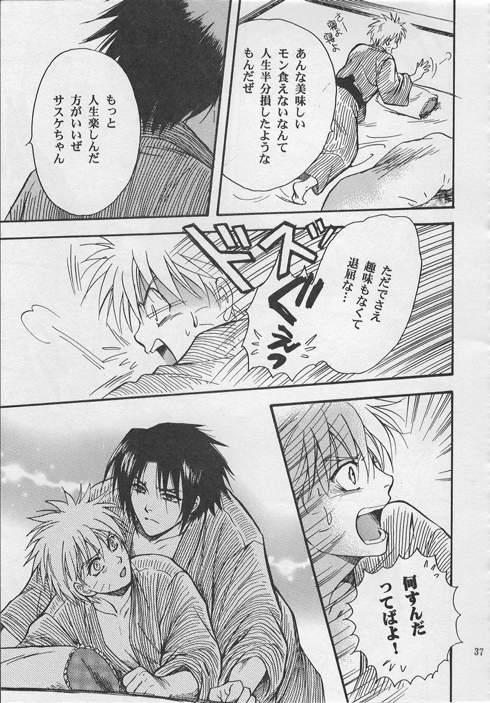 [Momoman Club] Golden Heartstrings (Naruto) - Page 36