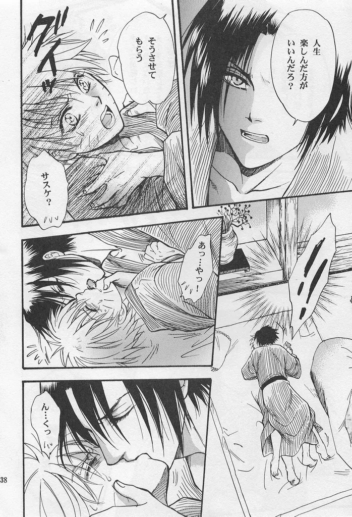 [Momoman Club] Golden Heartstrings (Naruto) - Page 37