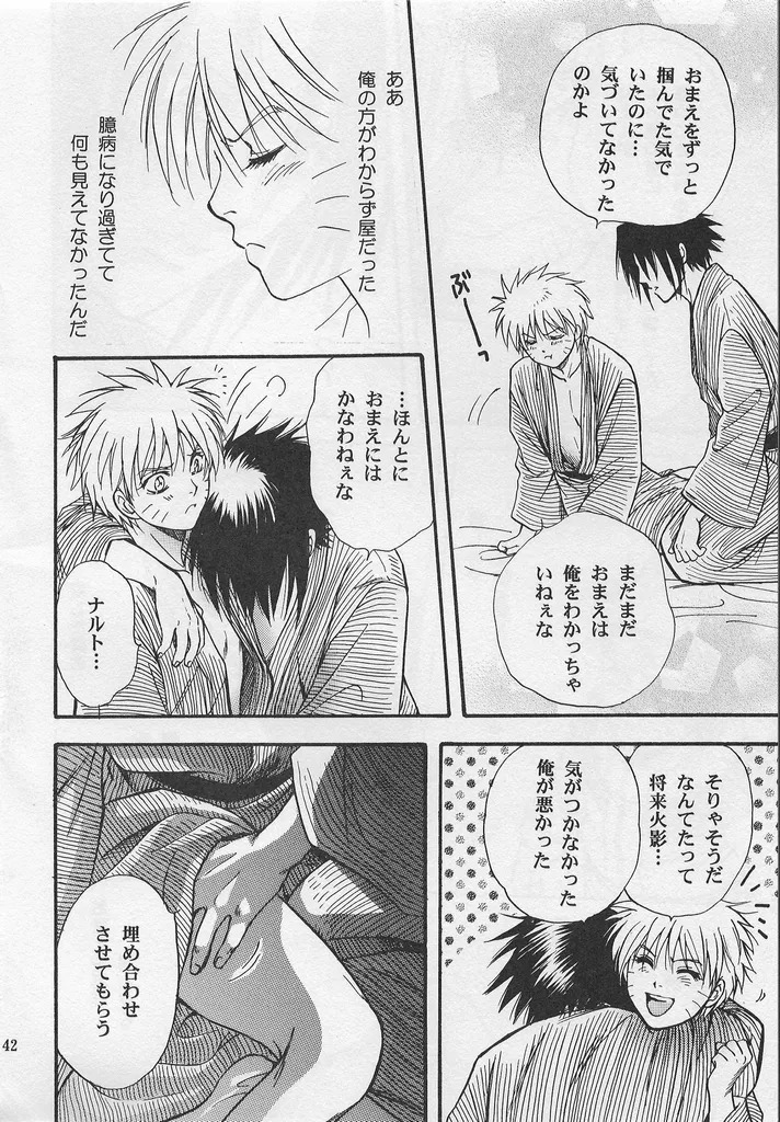 [Momoman Club] Golden Heartstrings (Naruto) - Page 41
