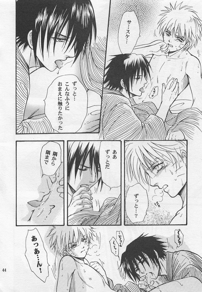 [Momoman Club] Golden Heartstrings (Naruto) - Page 43