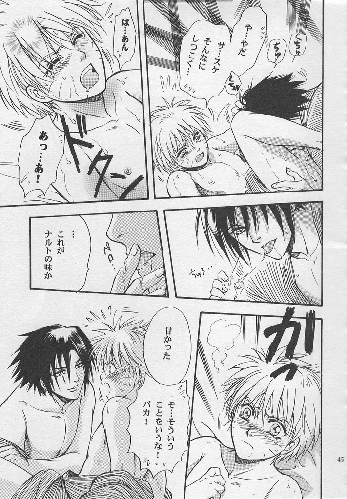 [Momoman Club] Golden Heartstrings (Naruto) - Page 44