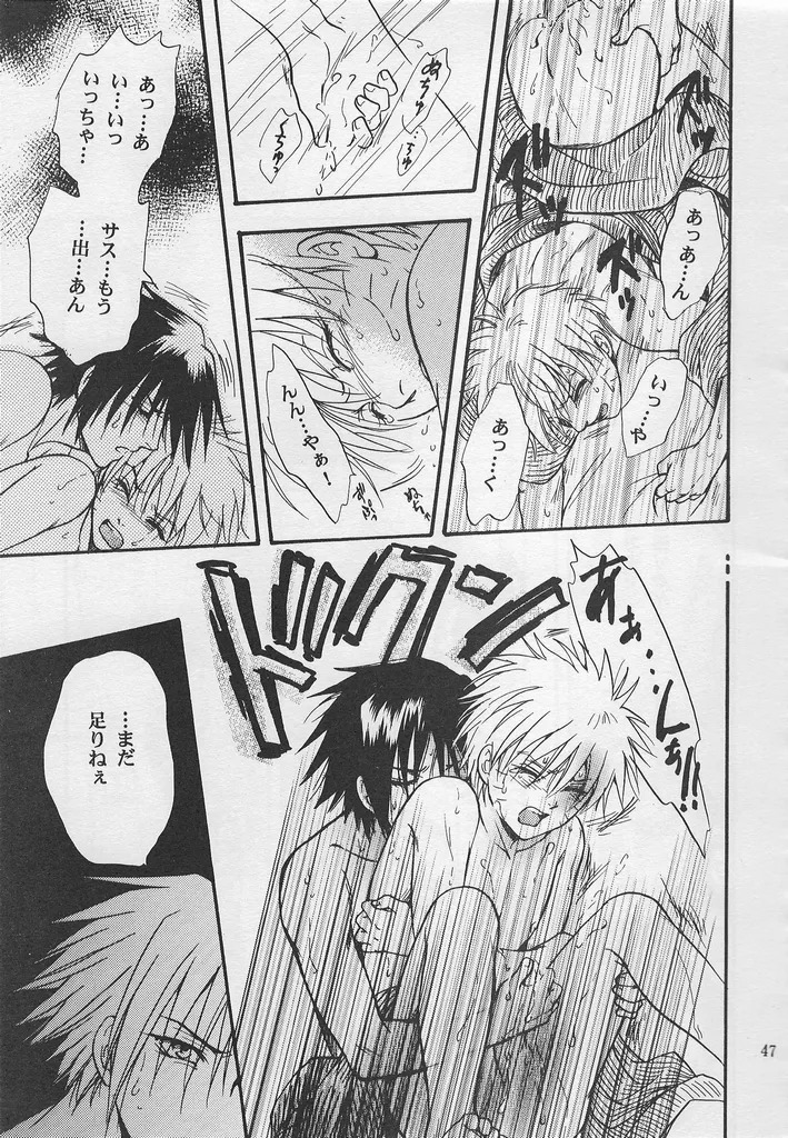 [Momoman Club] Golden Heartstrings (Naruto) - Page 46