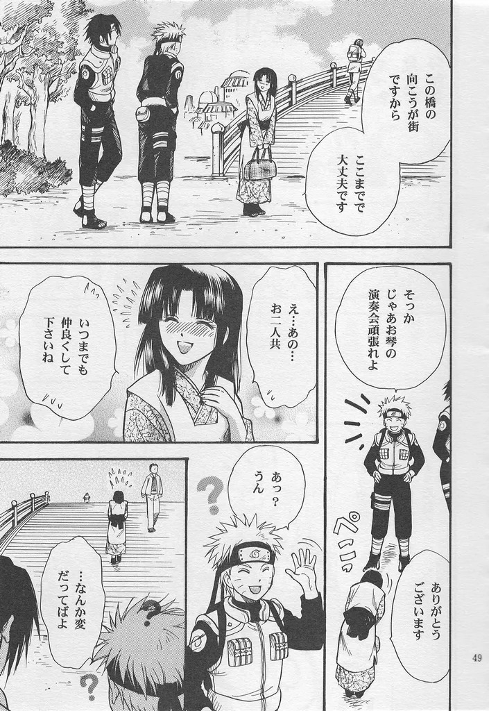 [Momoman Club] Golden Heartstrings (Naruto) - Page 48