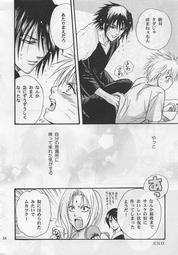 [Momoman Club] Golden Heartstrings (Naruto) - Page 53