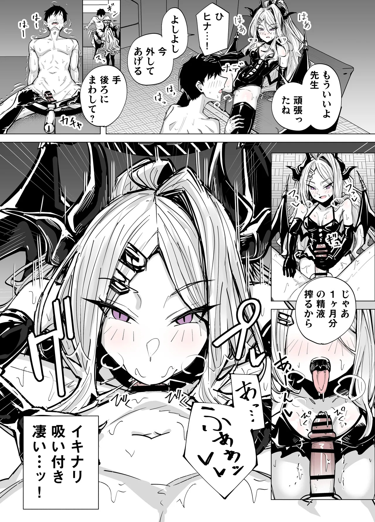 Preview page 7