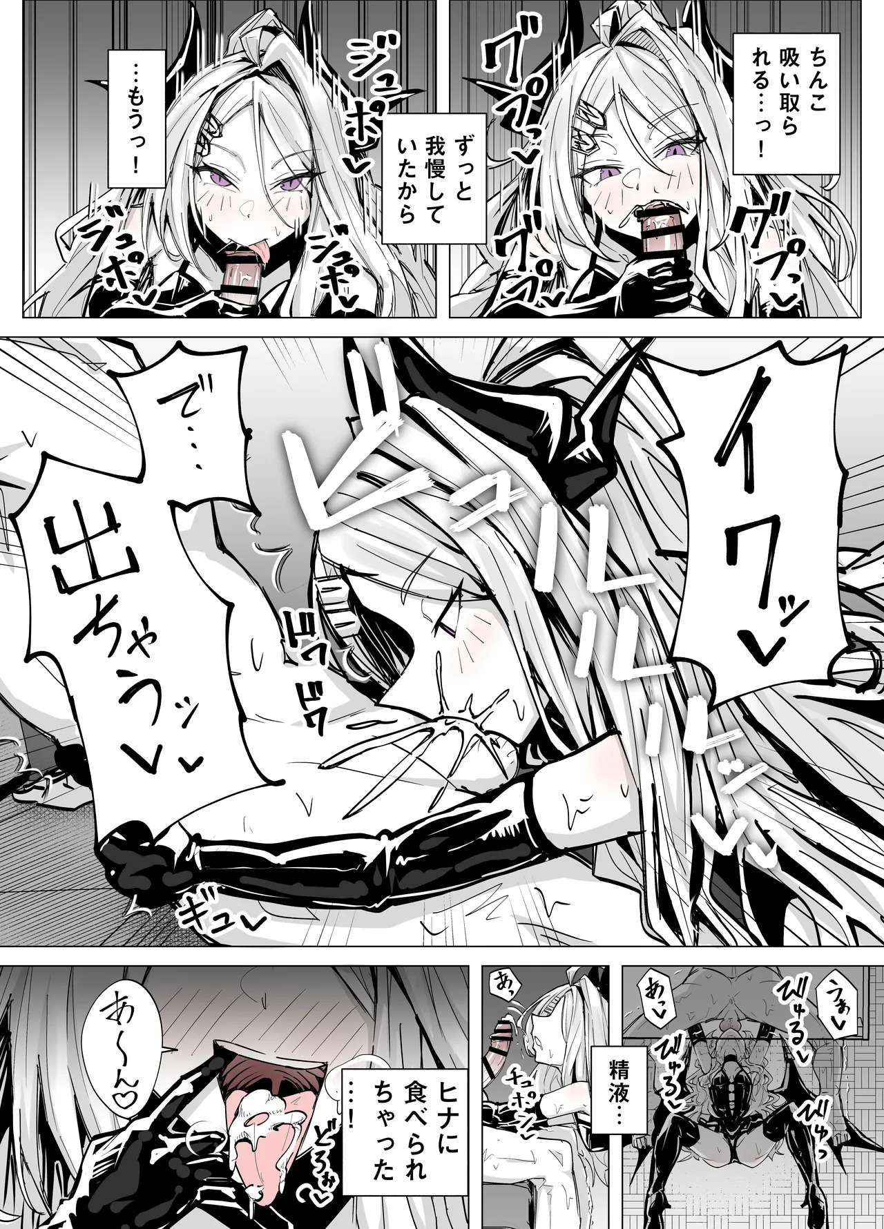 Preview page 8