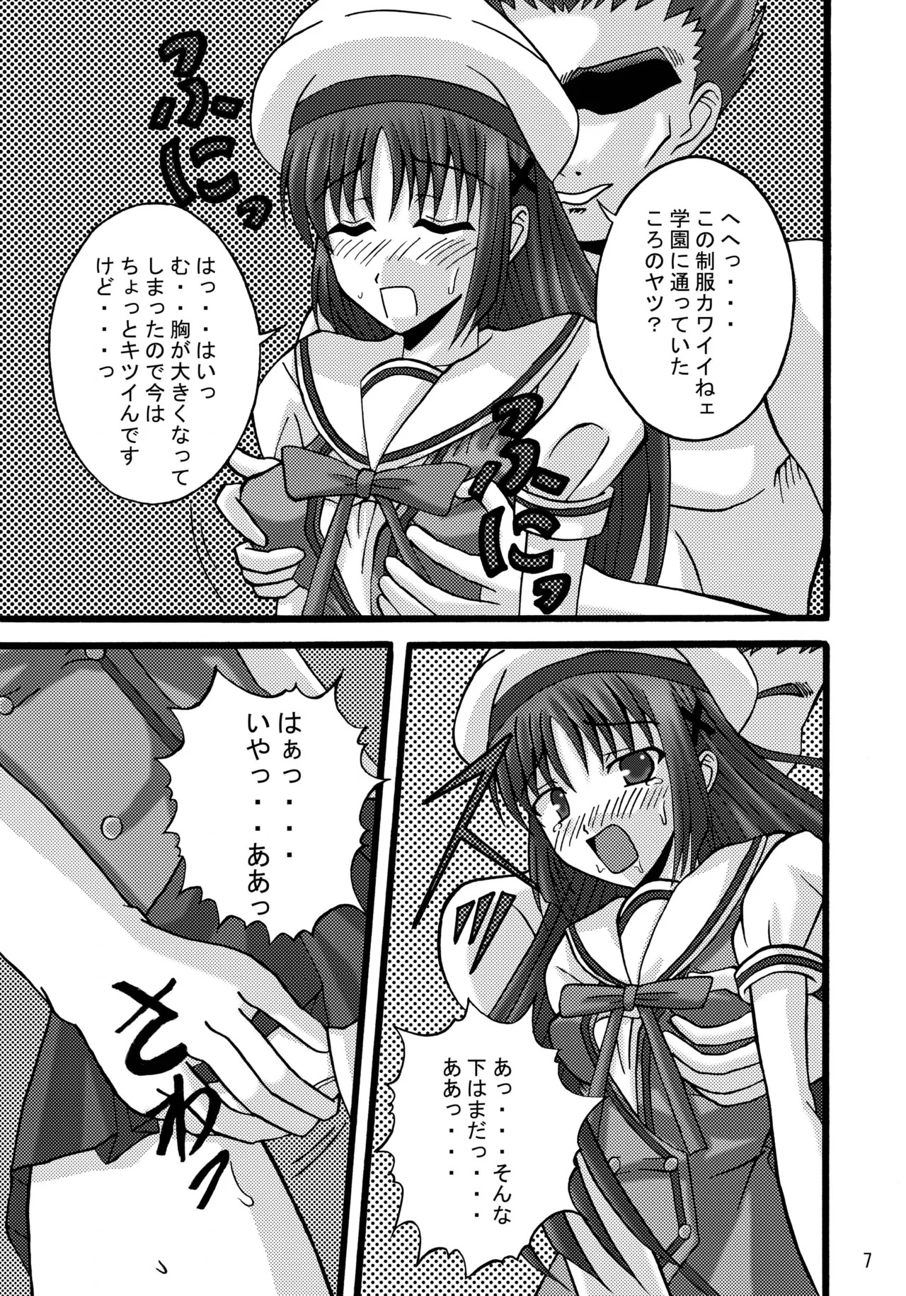 Preview page 6