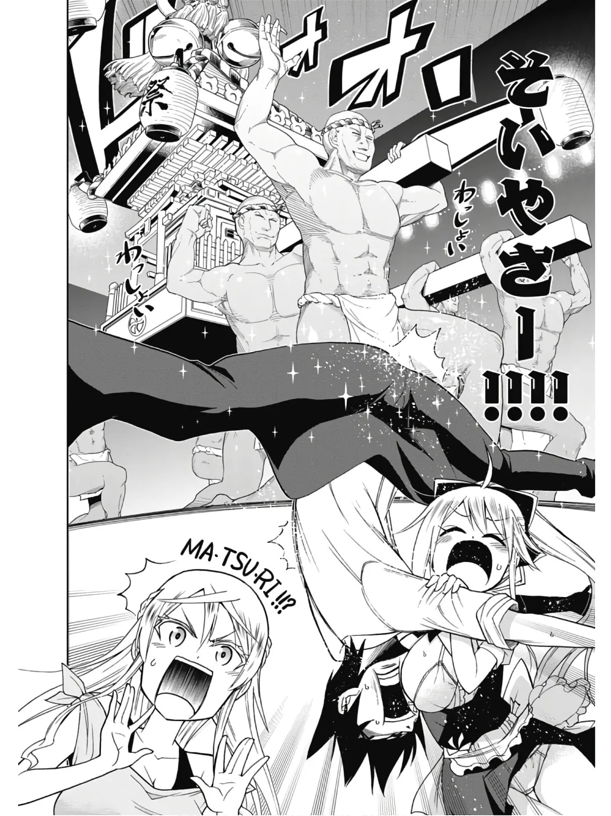 Hokago Rakki Garu - Vol. 2 - Page 130