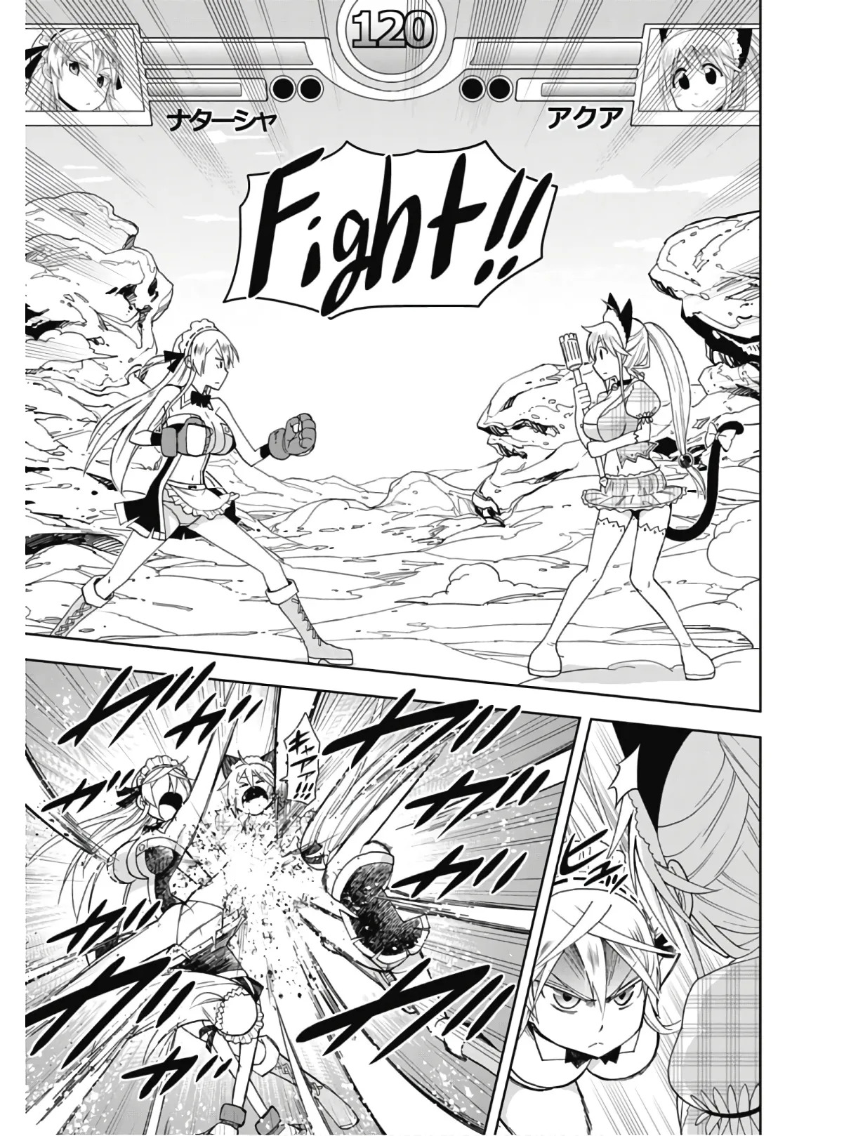 Hokago Rakki Garu - Vol. 2 - Page 141