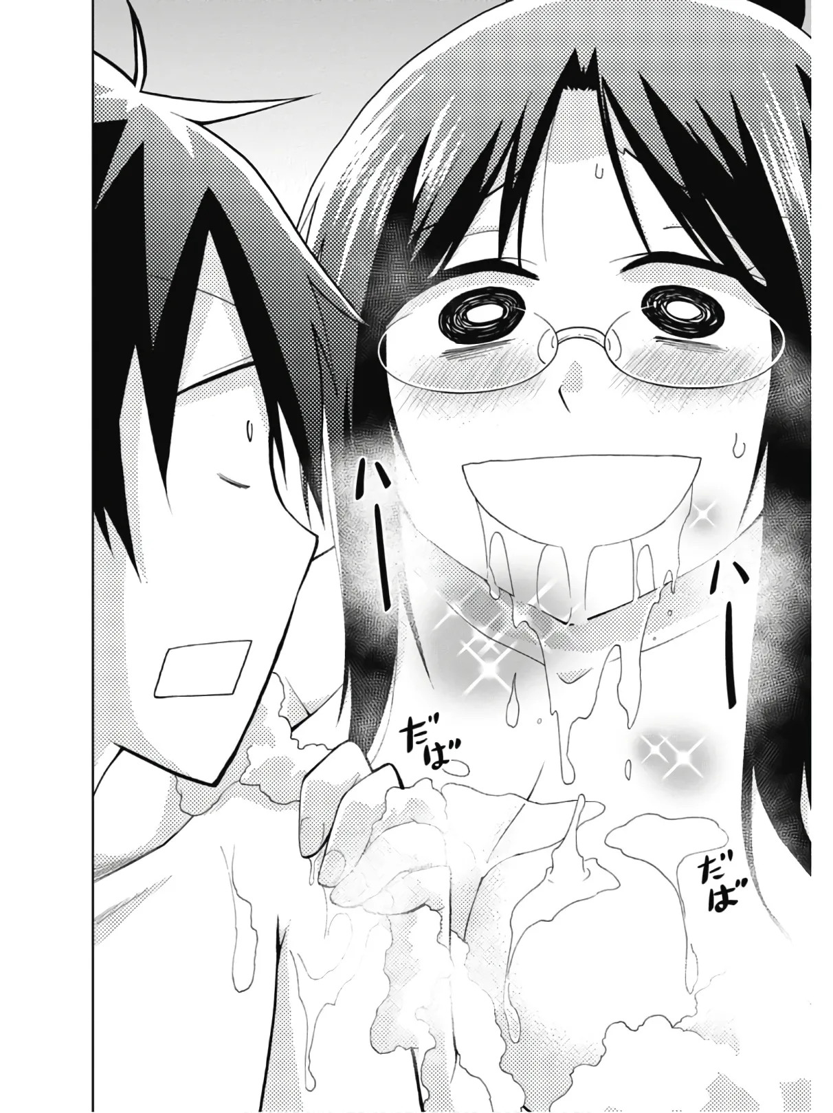 Hokago Rakki Garu - Vol. 2 - Page 22
