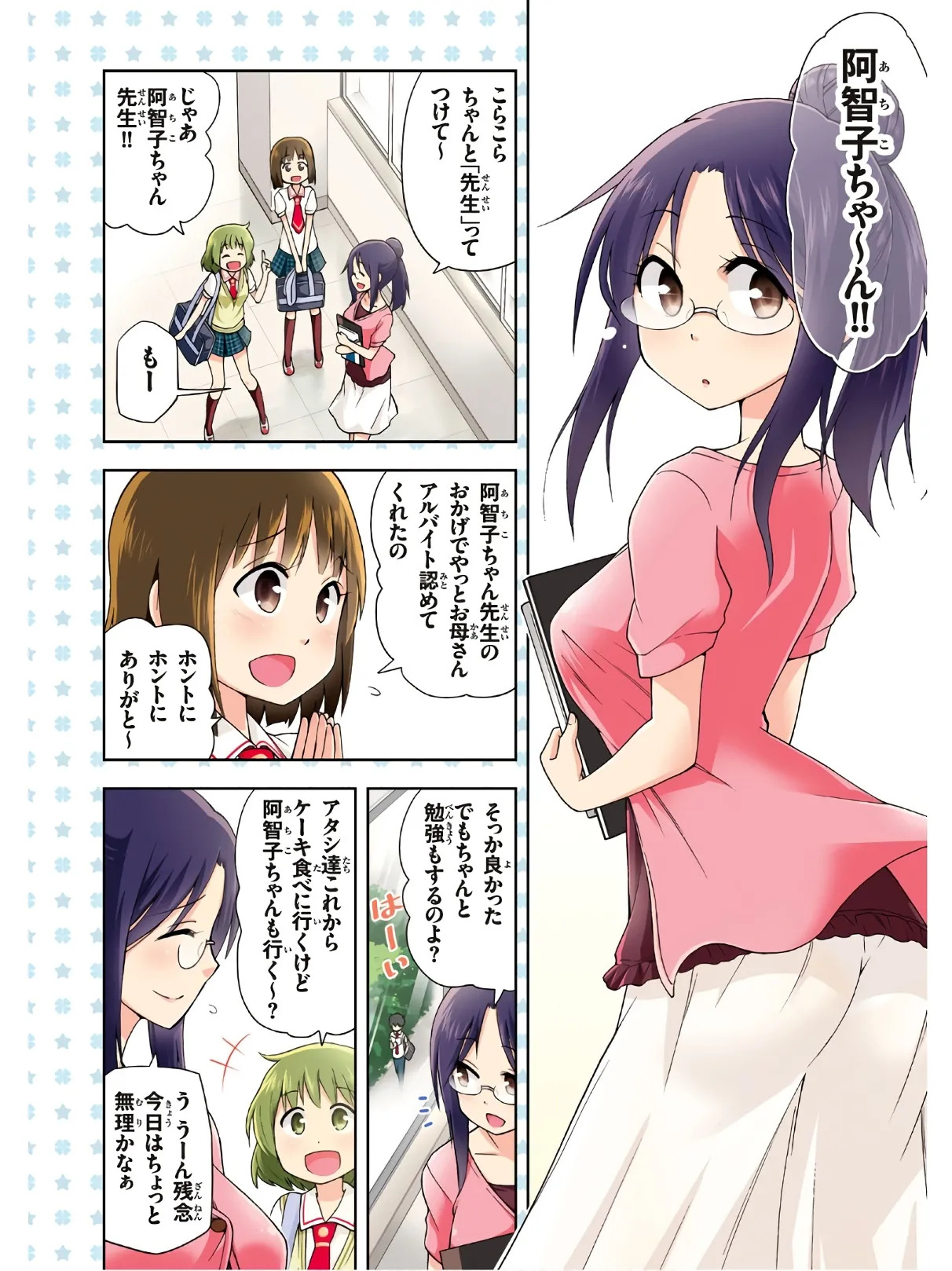 Preview page 6