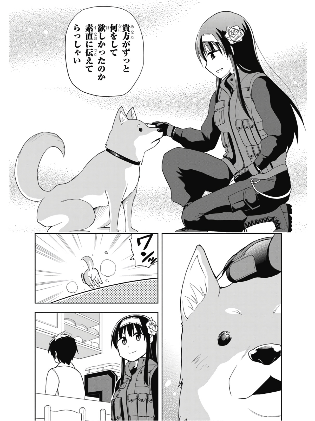 Hokago Rakki Garu - Vol. 2 - Page 84