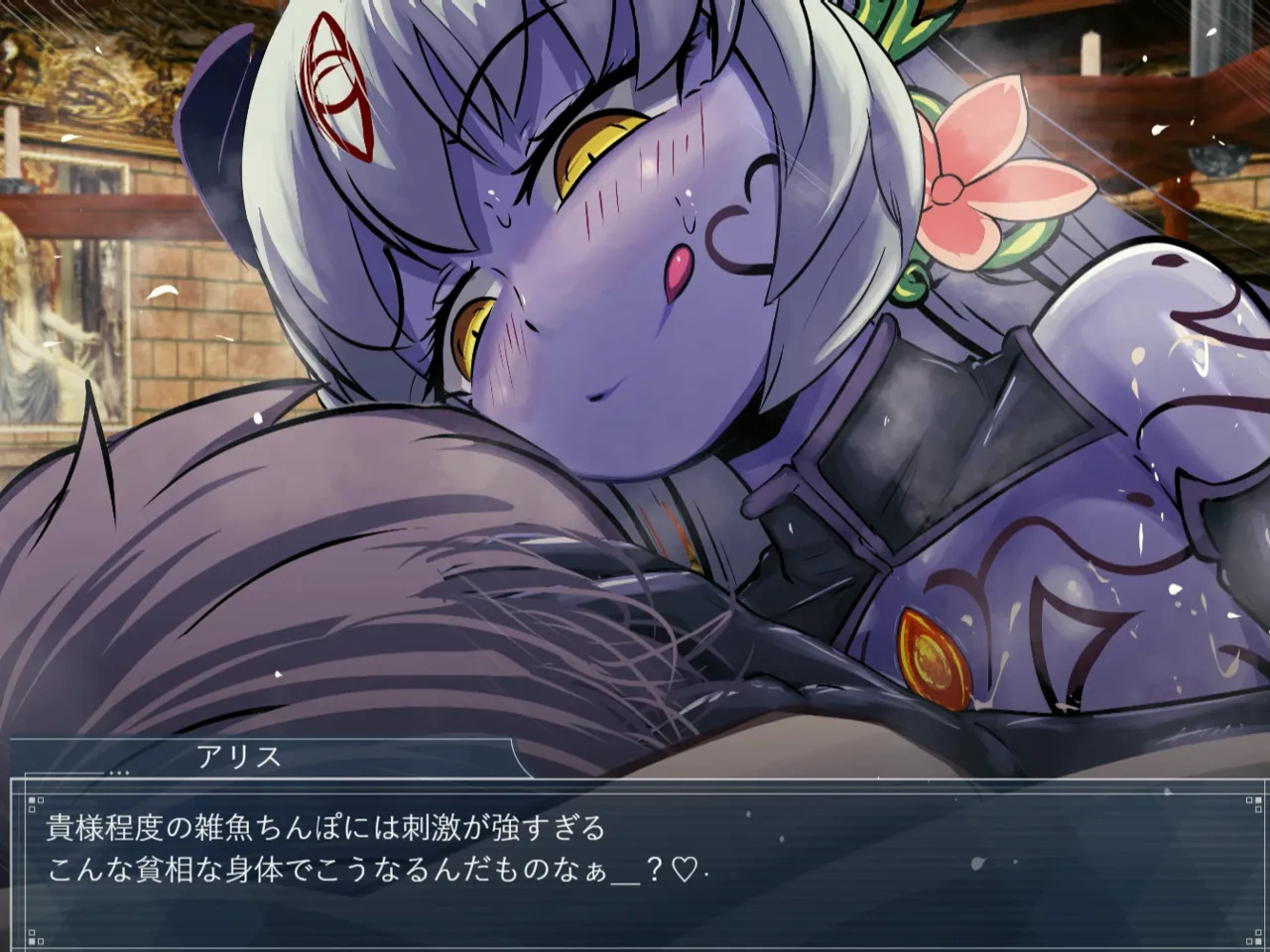 [南瓜戦士ランド] ちっちゃくても魔王！ ダイジェスト！ - Page 24