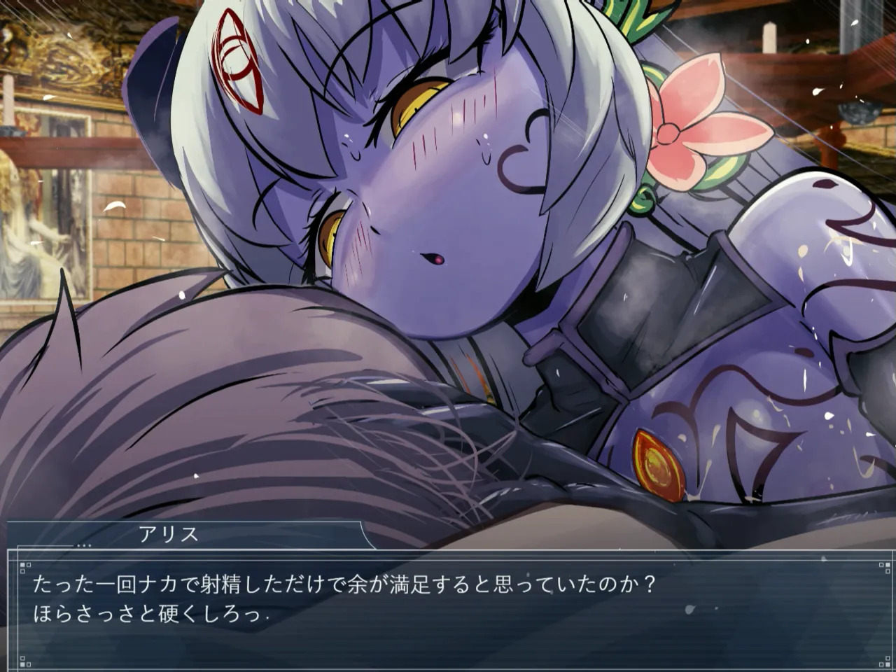 [南瓜戦士ランド] ちっちゃくても魔王！ ダイジェスト！ - Page 32