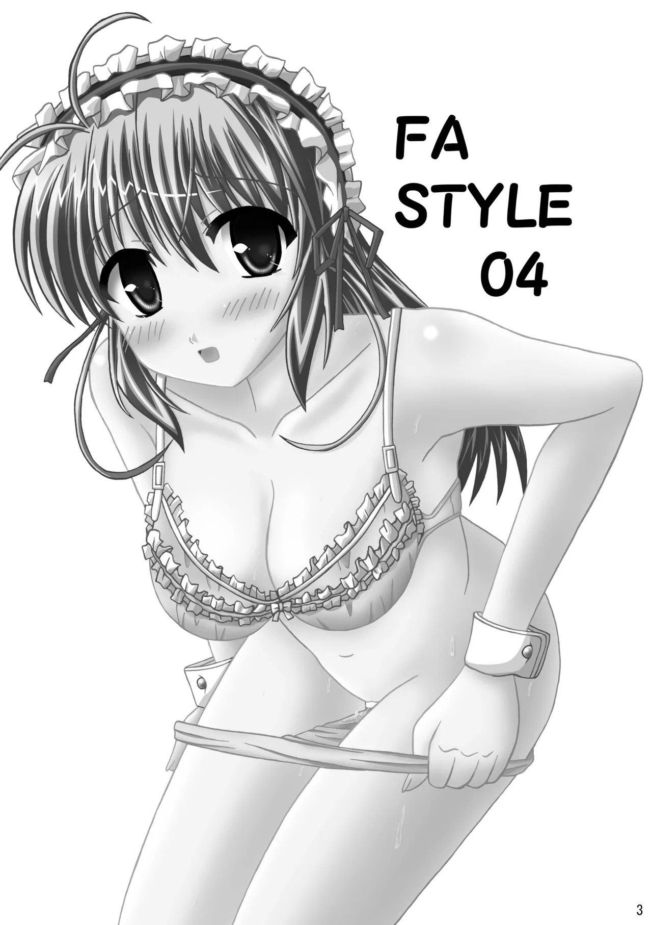 [Ajinori (Satou Kimiatsu)] FA STYLE ～悠木陽菜編～ (FORTUNE ARTERIAL) [Digital] - Page 30
