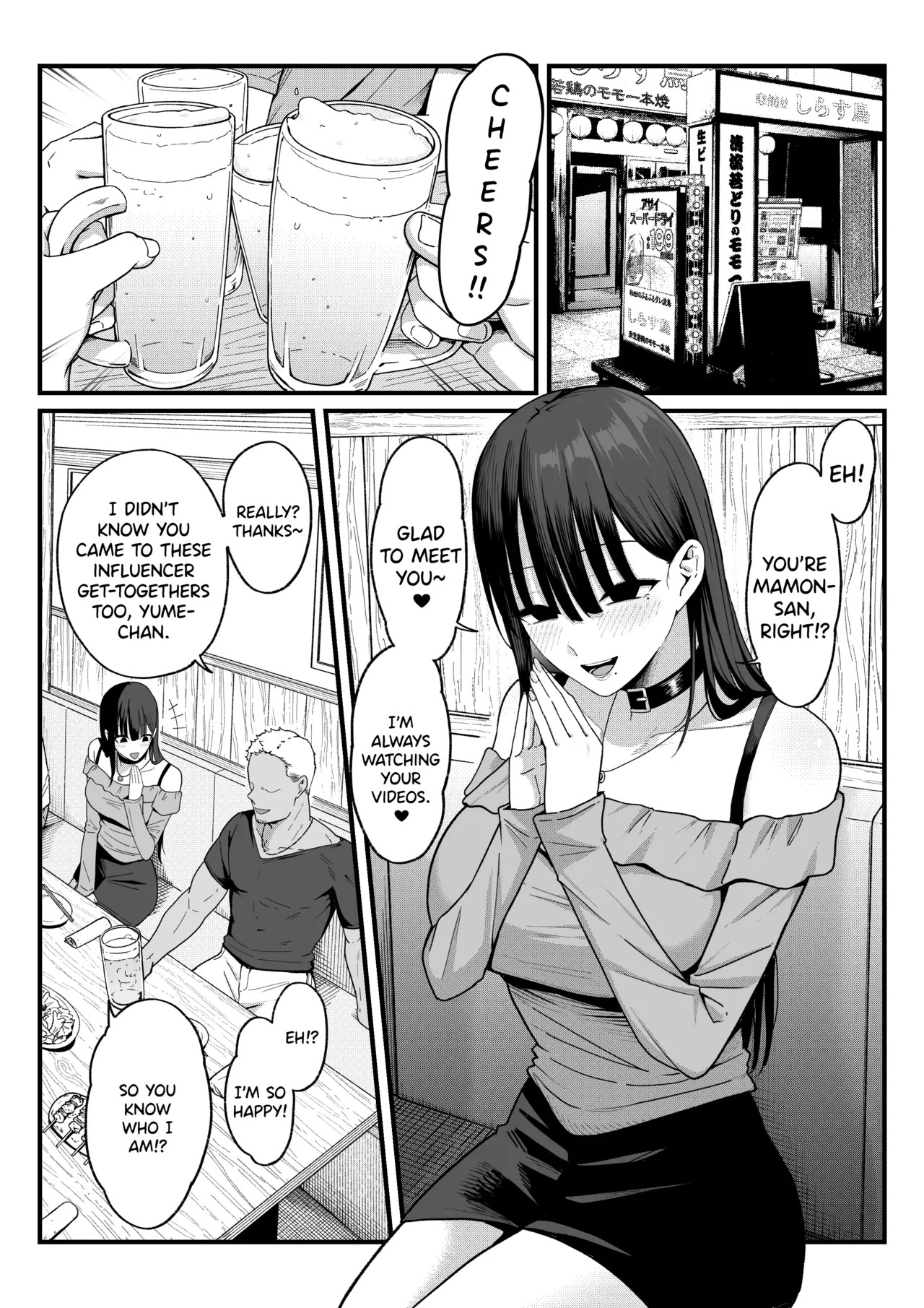 [Shirasudon] Anotoki Futteshimatta Moto Inkya no Onna Tomodati ga Ura Aka Haisinsya ni Natta Riyuu. [English] [SDTLs] - Page 32