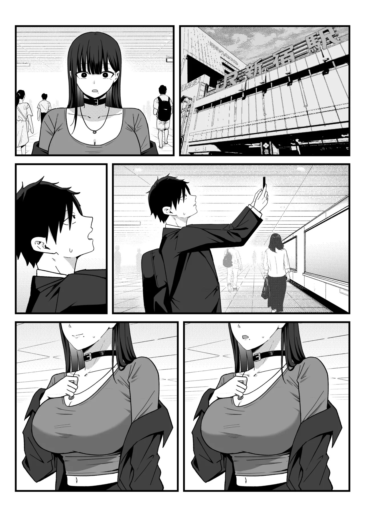 [Shirasudon] Anotoki Futteshimatta Moto Inkya no Onna Tomodati ga Ura Aka Haisinsya ni Natta Riyuu. [English] [SDTLs] - Page 48