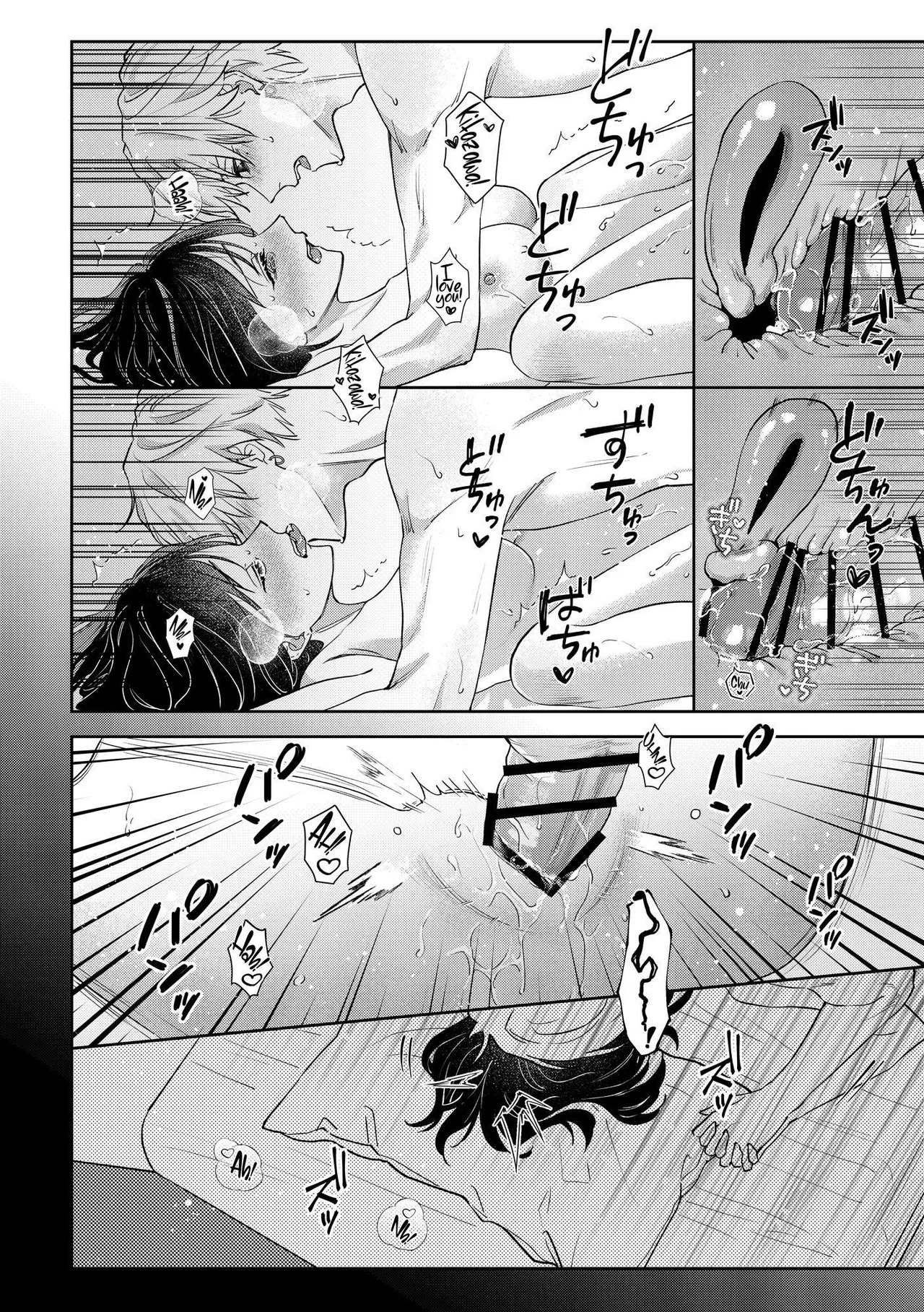 [THE WAIDAN (Nekopi the Cat)] We Can’t Continue To Play Best Friends [English] [ADTL] [Digital] - Page 66
