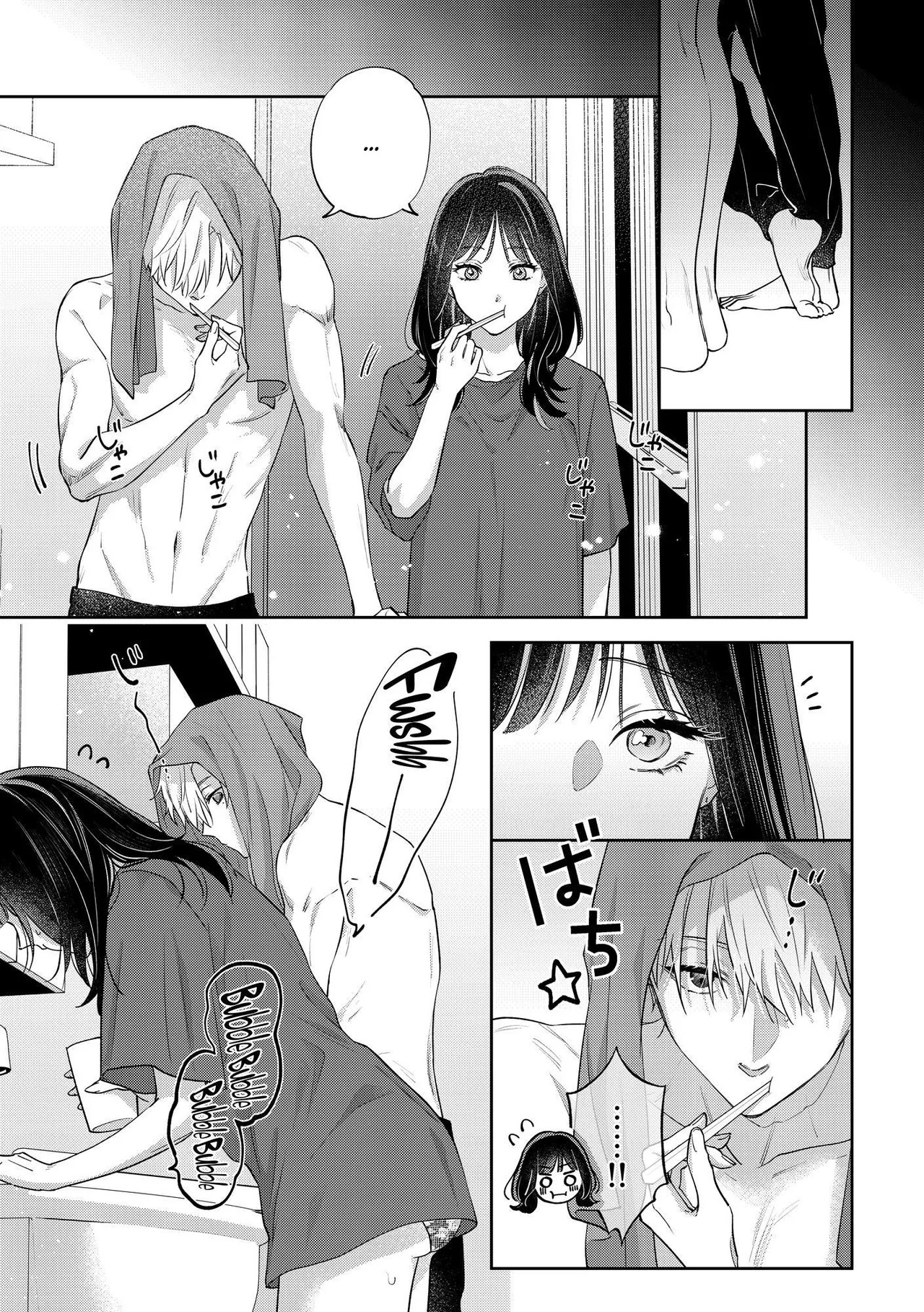 [THE WAIDAN (Nekopi the Cat)] We Can’t Continue To Play Best Friends [English] [ADTL] [Digital] - Page 69