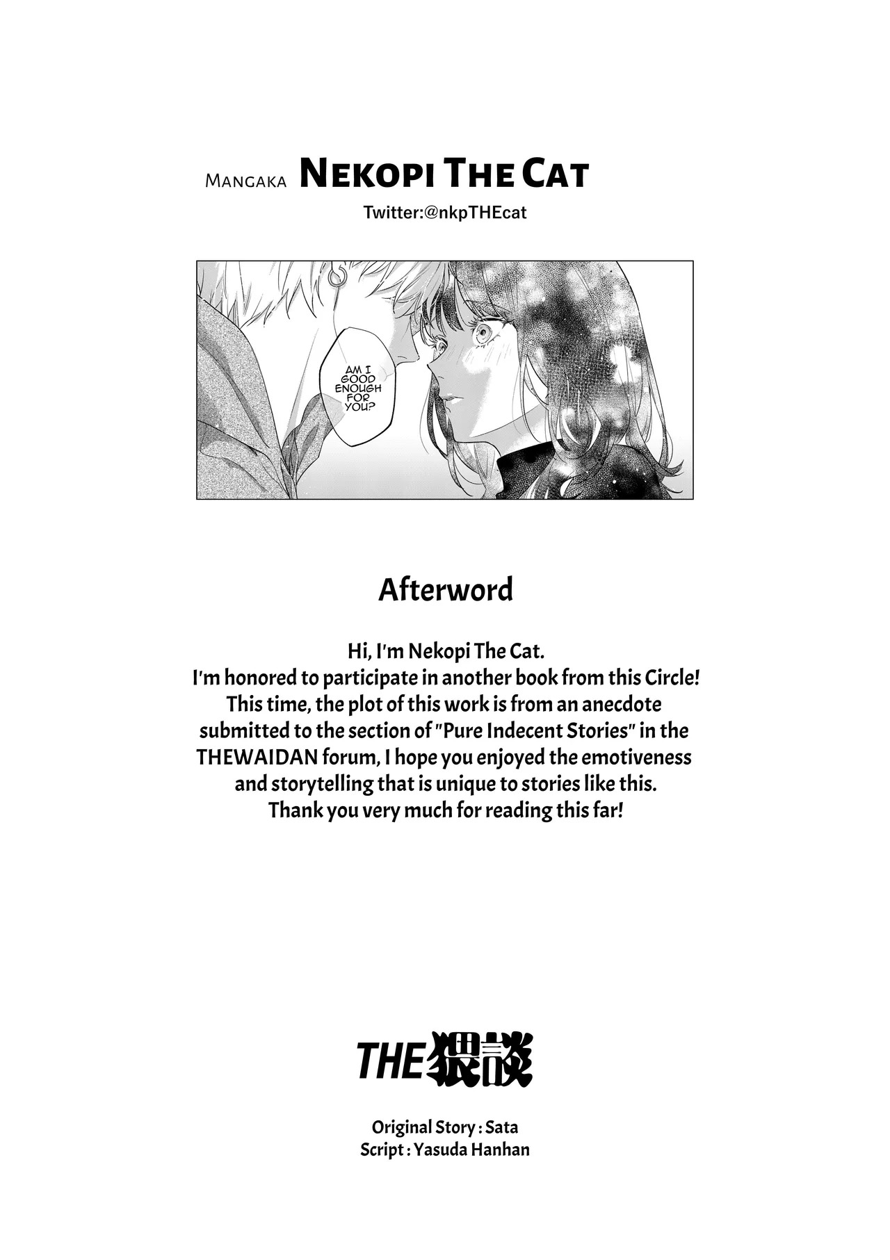 [THE WAIDAN (Nekopi the Cat)] We Can’t Continue To Play Best Friends [English] [ADTL] [Digital] - Page 73