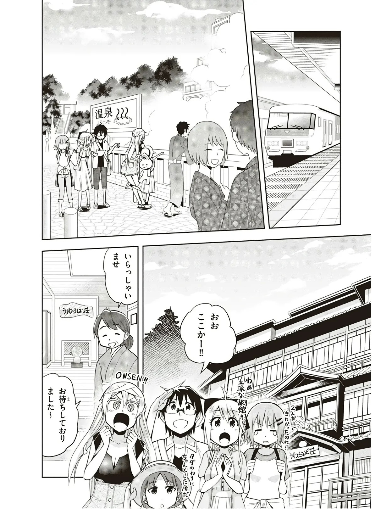 Hokago Rakki Garu - Vol. 3 - Page 12
