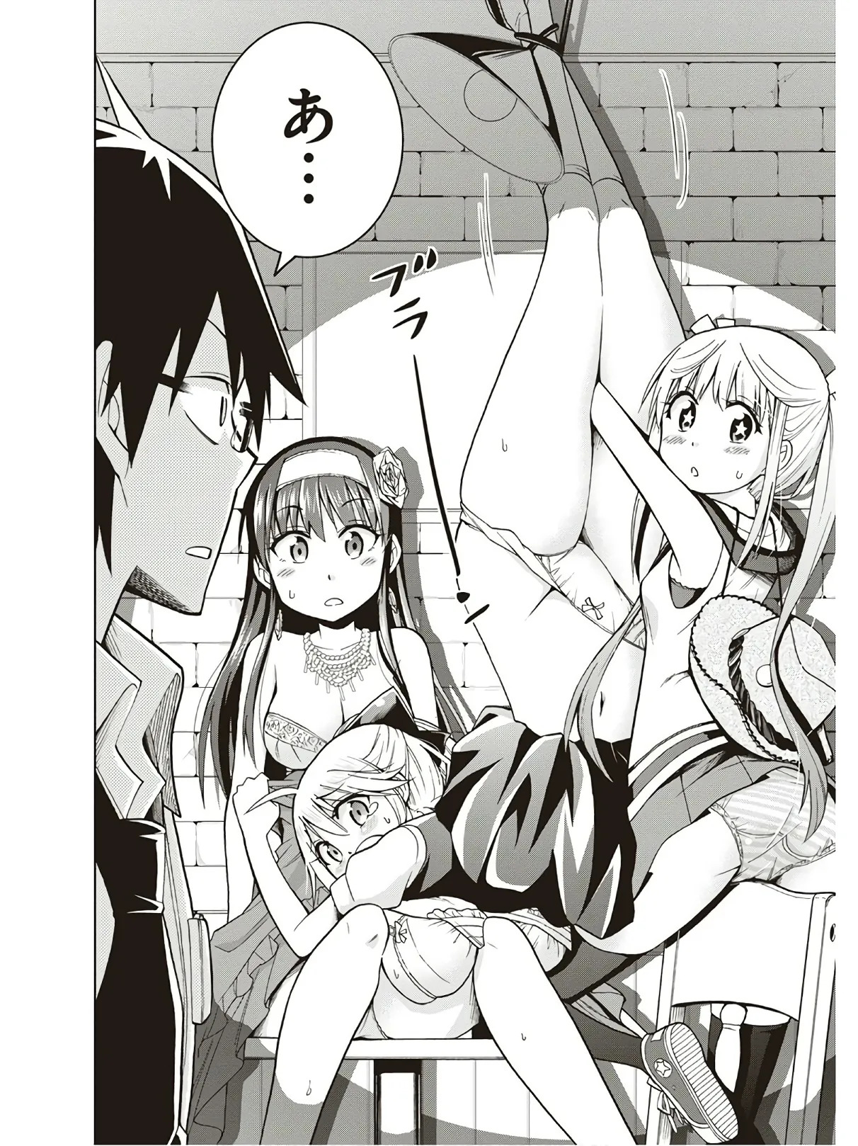 Hokago Rakki Garu - Vol. 3 - Page 140