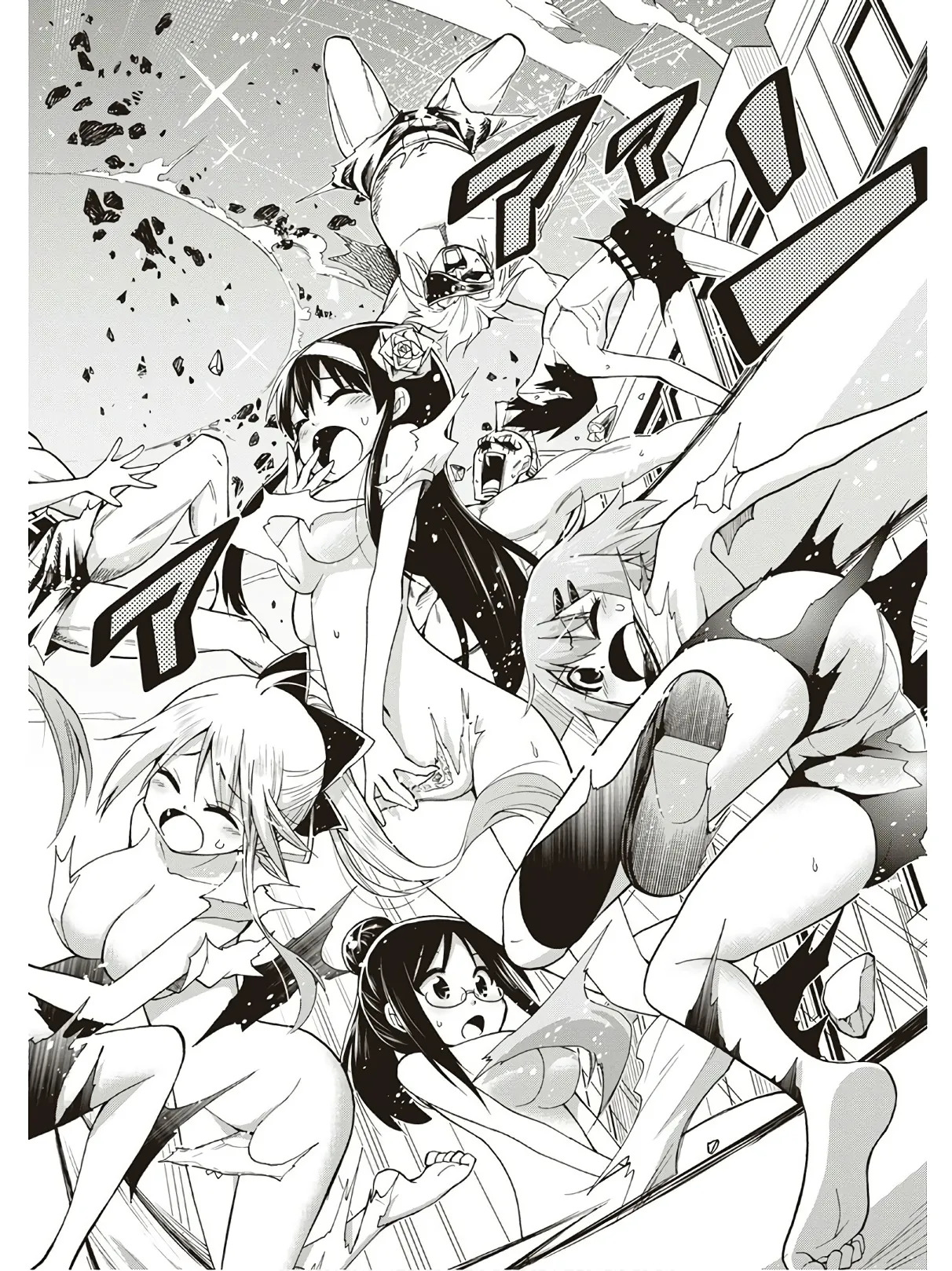 Hokago Rakki Garu - Vol. 3 - Page 178