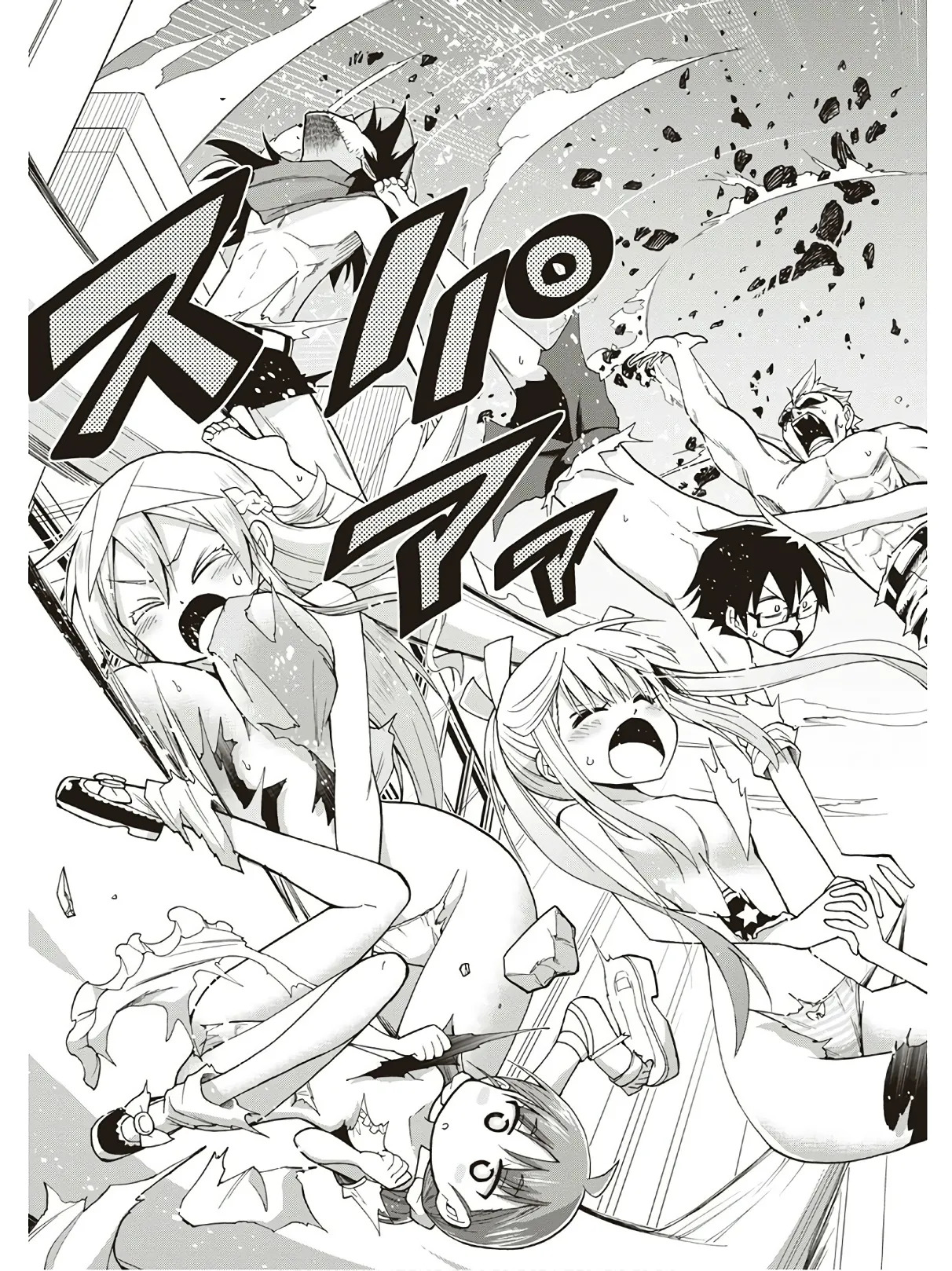 Hokago Rakki Garu - Vol. 3 - Page 179