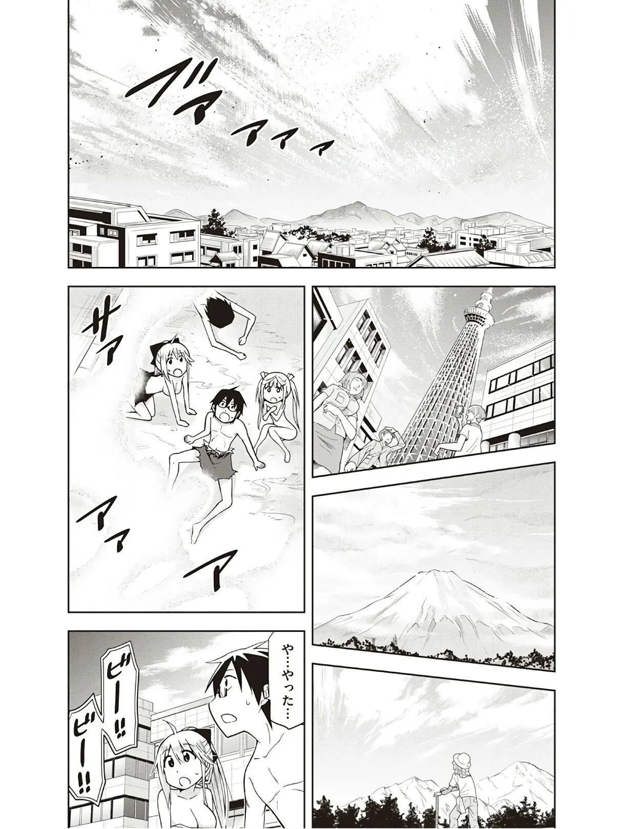 Hokago Rakki Garu - Vol. 3 - Page 180