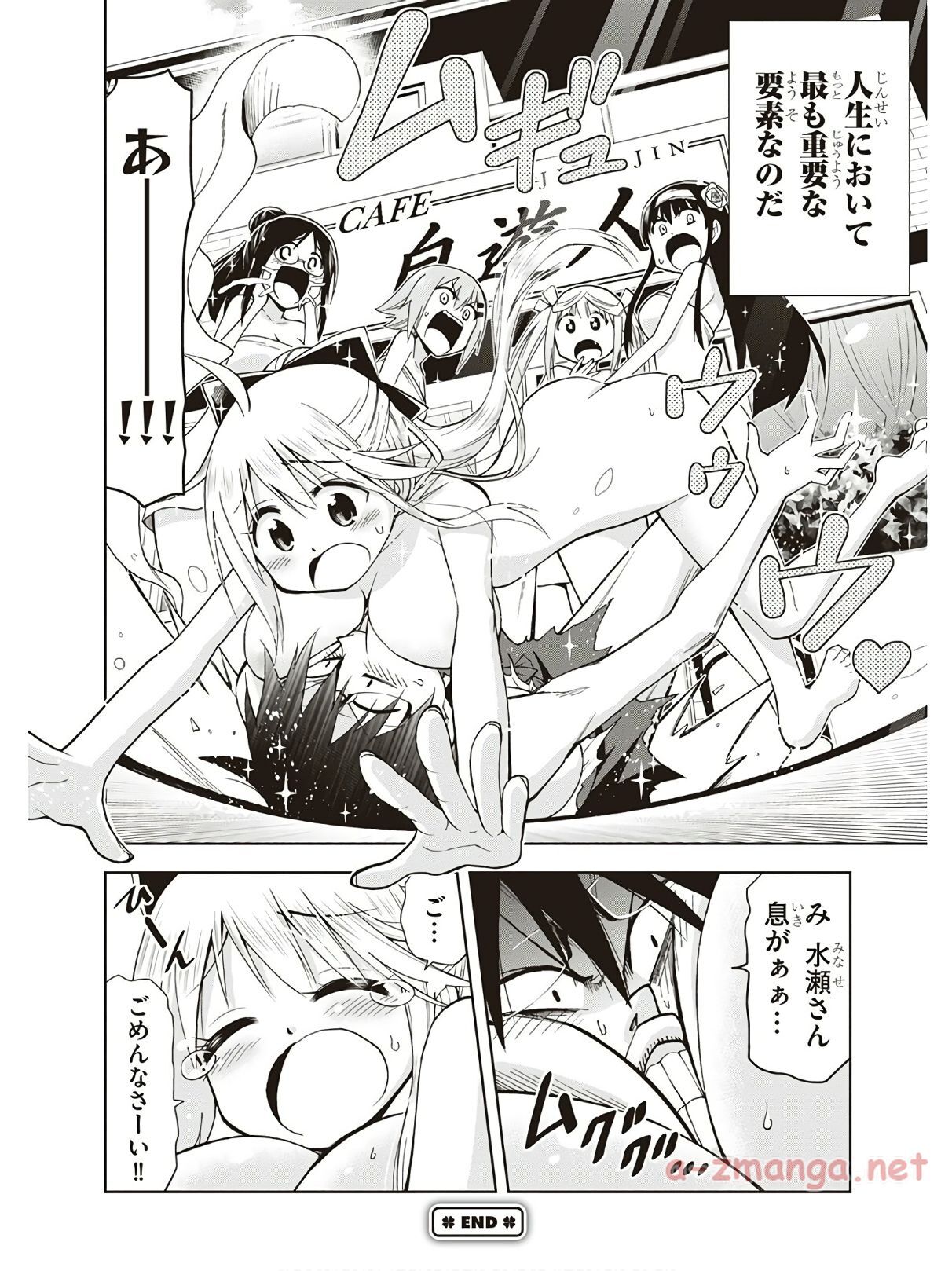 Hokago Rakki Garu - Vol. 3 - Page 186