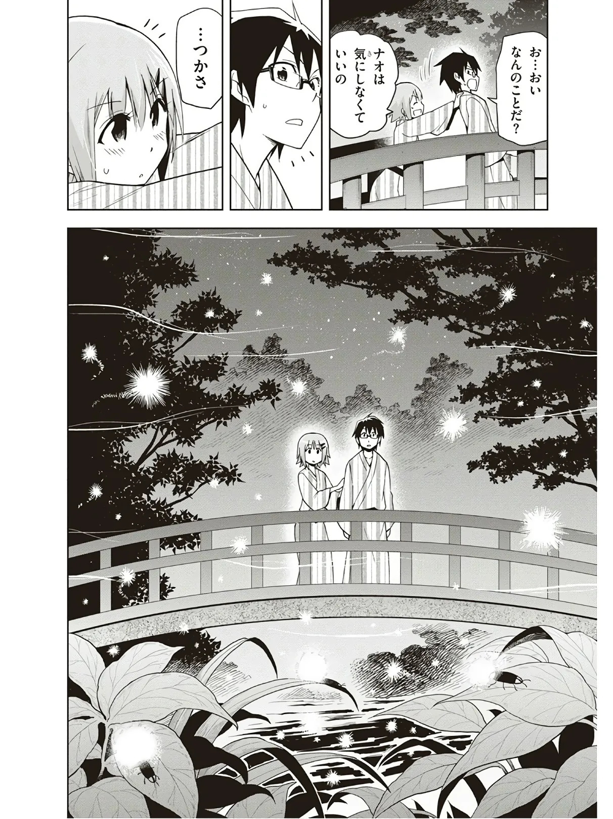 Hokago Rakki Garu - Vol. 3 - Page 30