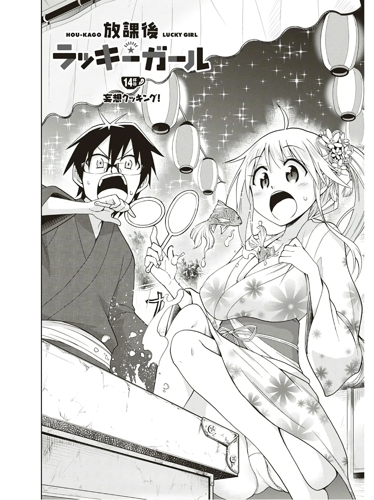Hokago Rakki Garu - Vol. 3 - Page 40