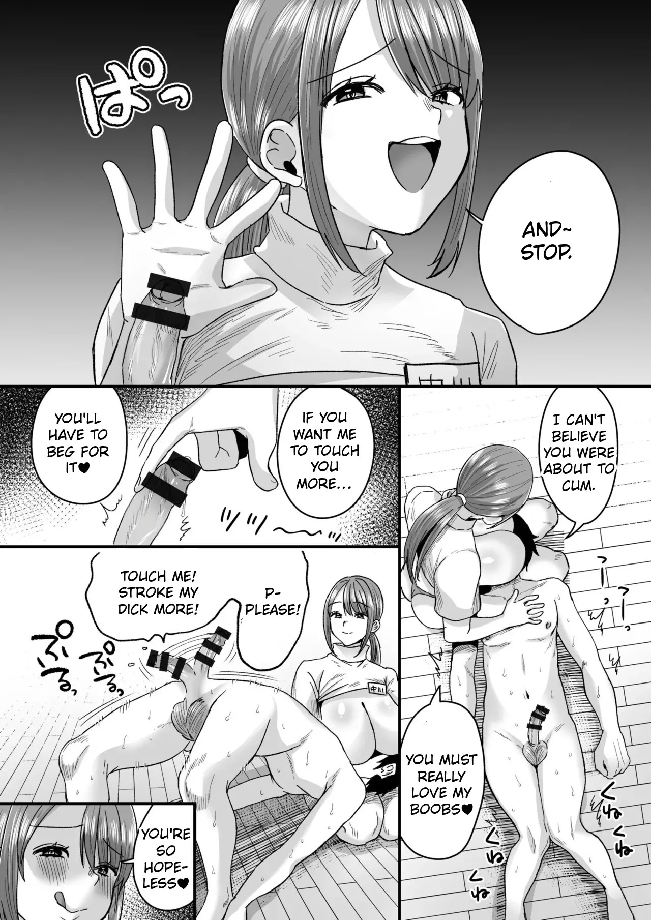 [Miginohito Mitsuru] Group Home Maso e Youkoso ~Kousei Shisetsu de 24-jikan Tettei Shasei Kanri~ 1 [English] - Page 15