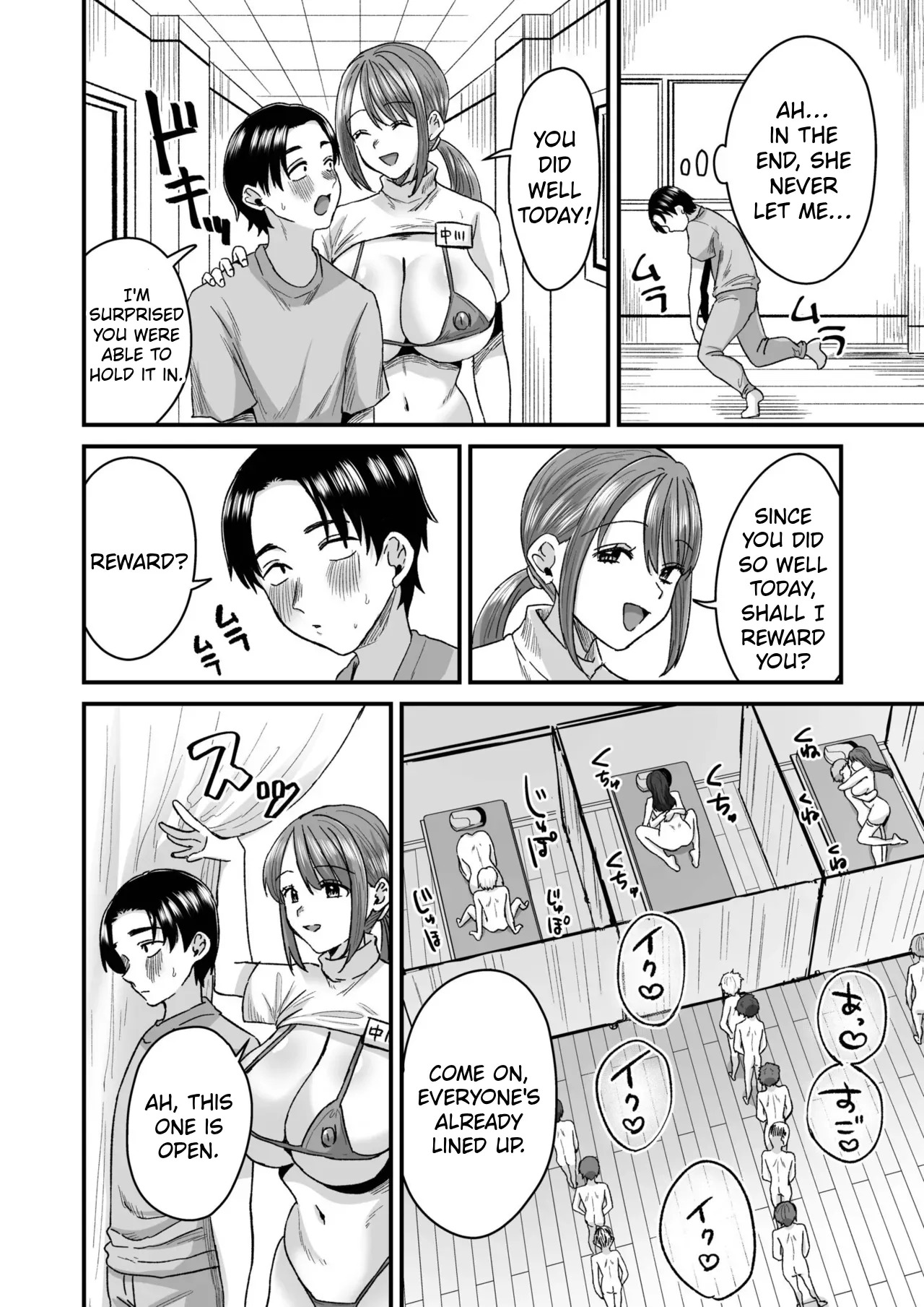 [Miginohito Mitsuru] Group Home Maso e Youkoso ~Kousei Shisetsu de 24-jikan Tettei Shasei Kanri~ 1 [English] - Page 17