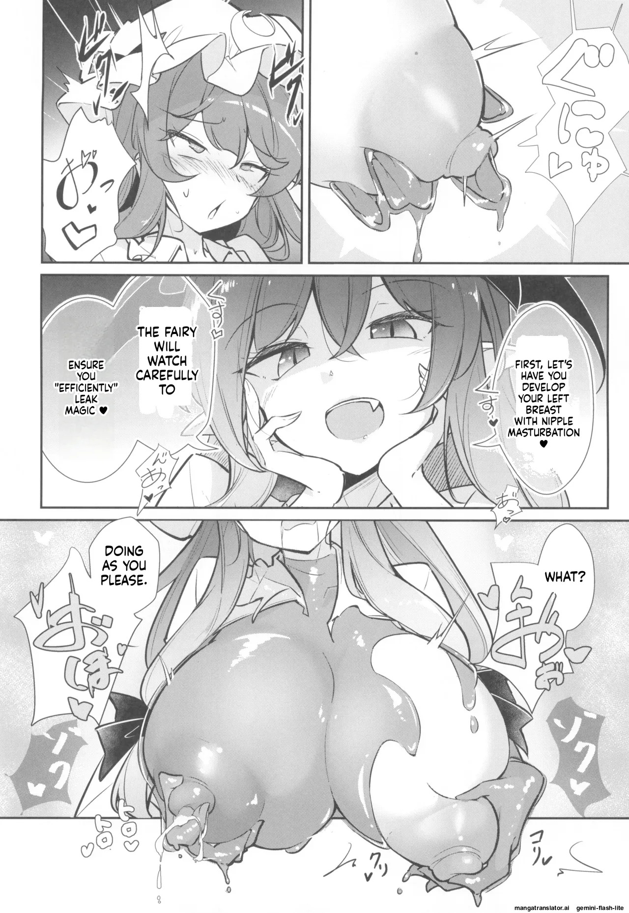 (C107) [Fumituki (Fumituki)] Patchouli Biyaku Slime Zuke (Touhou Project) [English] [SCANMTL] - Page 12