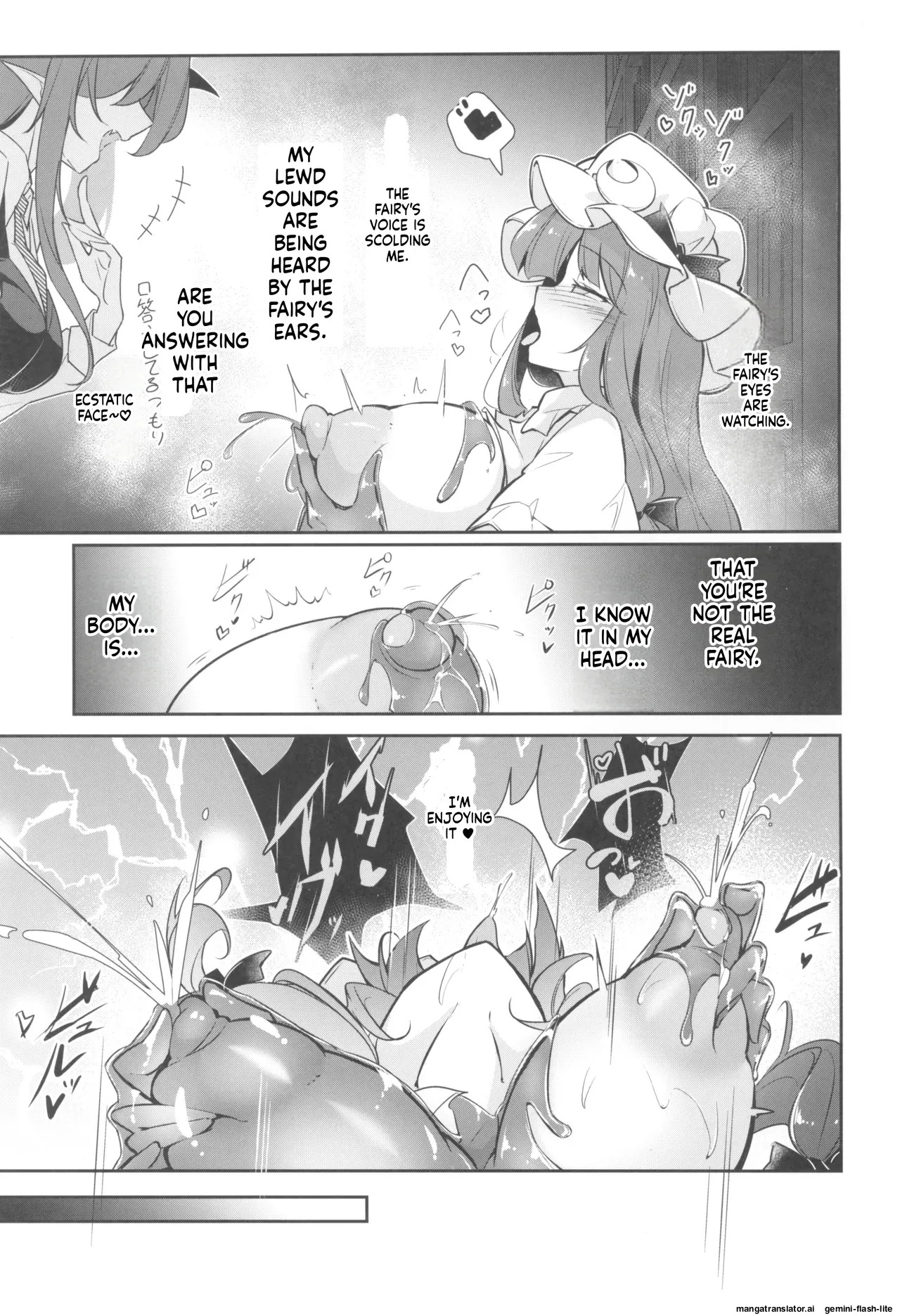 (C107) [Fumituki (Fumituki)] Patchouli Biyaku Slime Zuke (Touhou Project) [English] [SCANMTL] - Page 13
