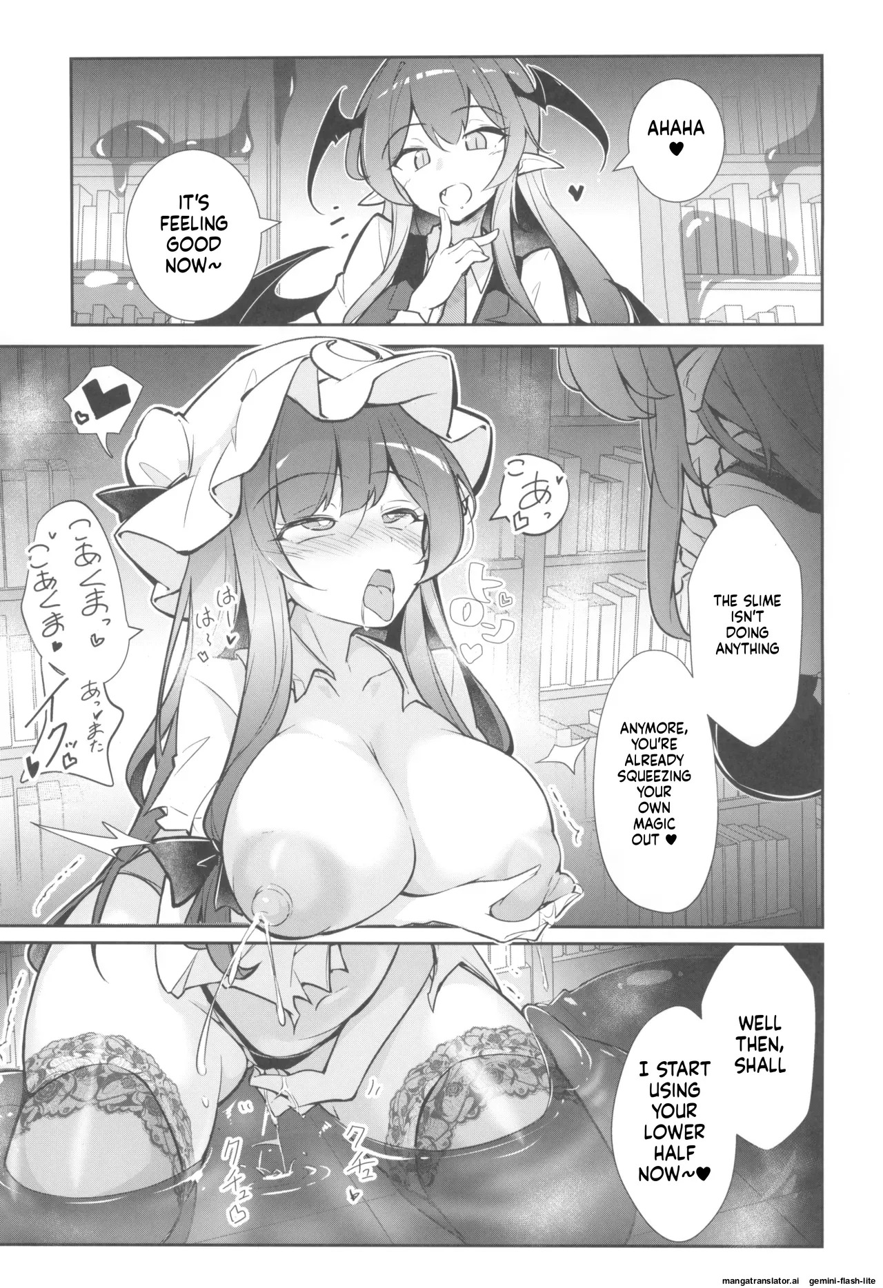 (C107) [Fumituki (Fumituki)] Patchouli Biyaku Slime Zuke (Touhou Project) [English] [SCANMTL] - Page 15