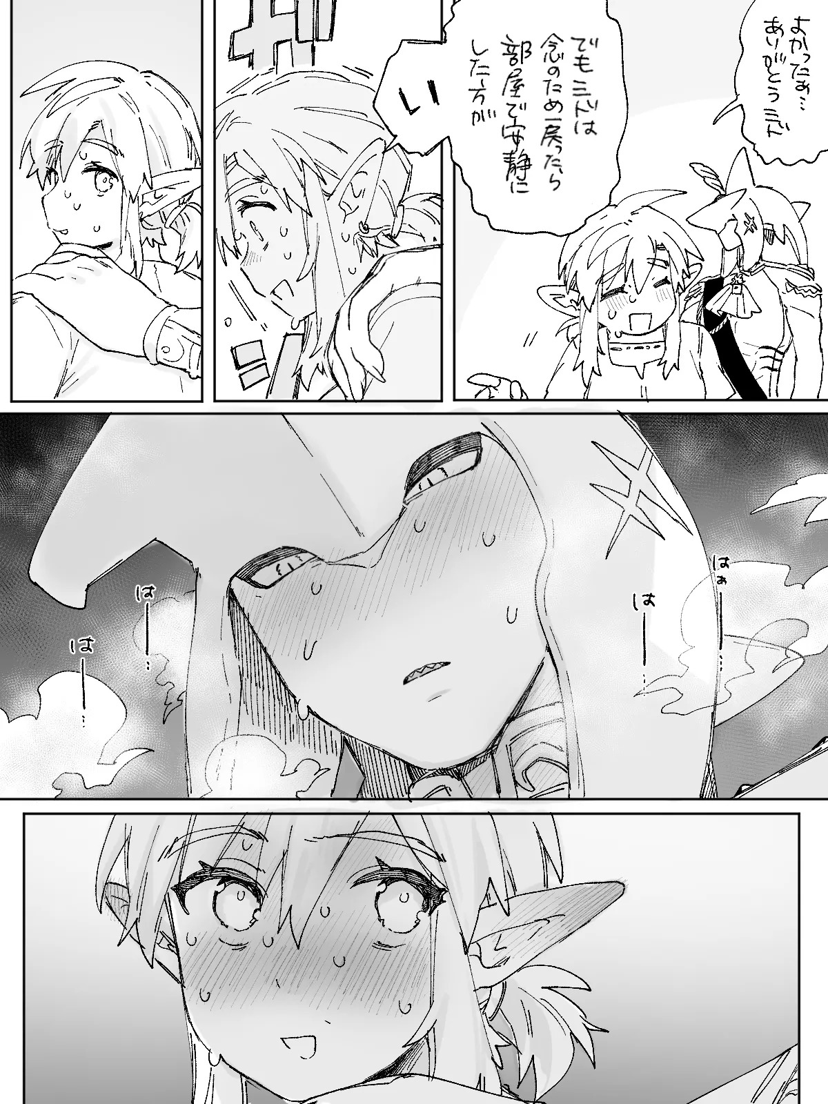 Preview page 3