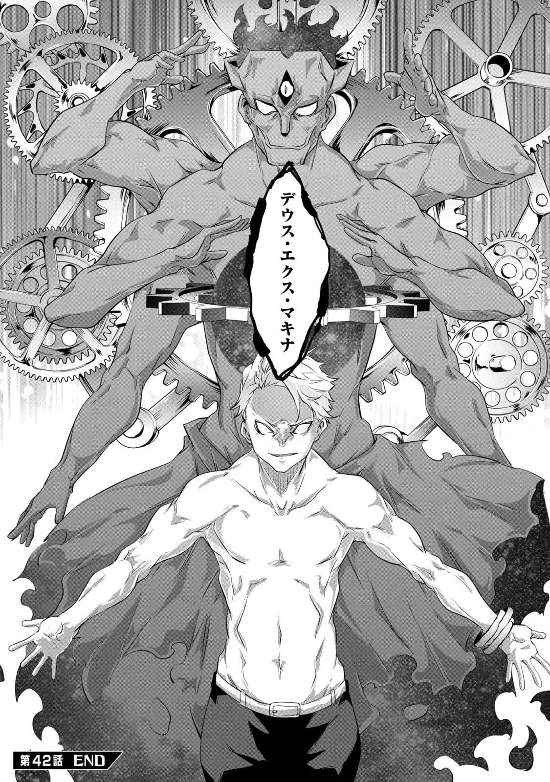 [Masai × Rokuichi] Hacking Ghost ~Karada ni Shika Kachi no Nai Gakuen~ Volume 5 - Page 102