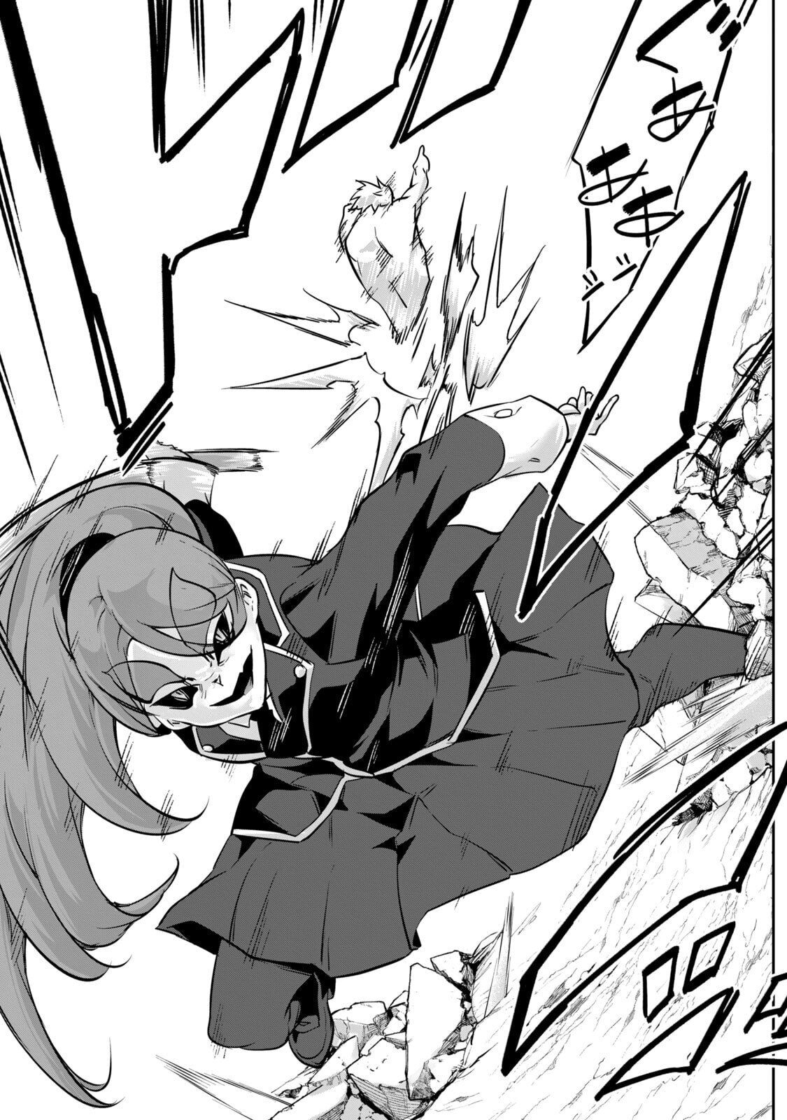 [Masai × Rokuichi] Hacking Ghost ~Karada ni Shika Kachi no Nai Gakuen~ Volume 5 - Page 115